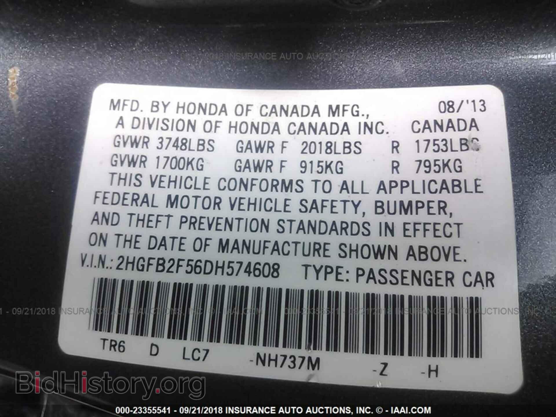 2013 Honda Civic - VIN: 2HGFB2F56DH574608 - Photo 9