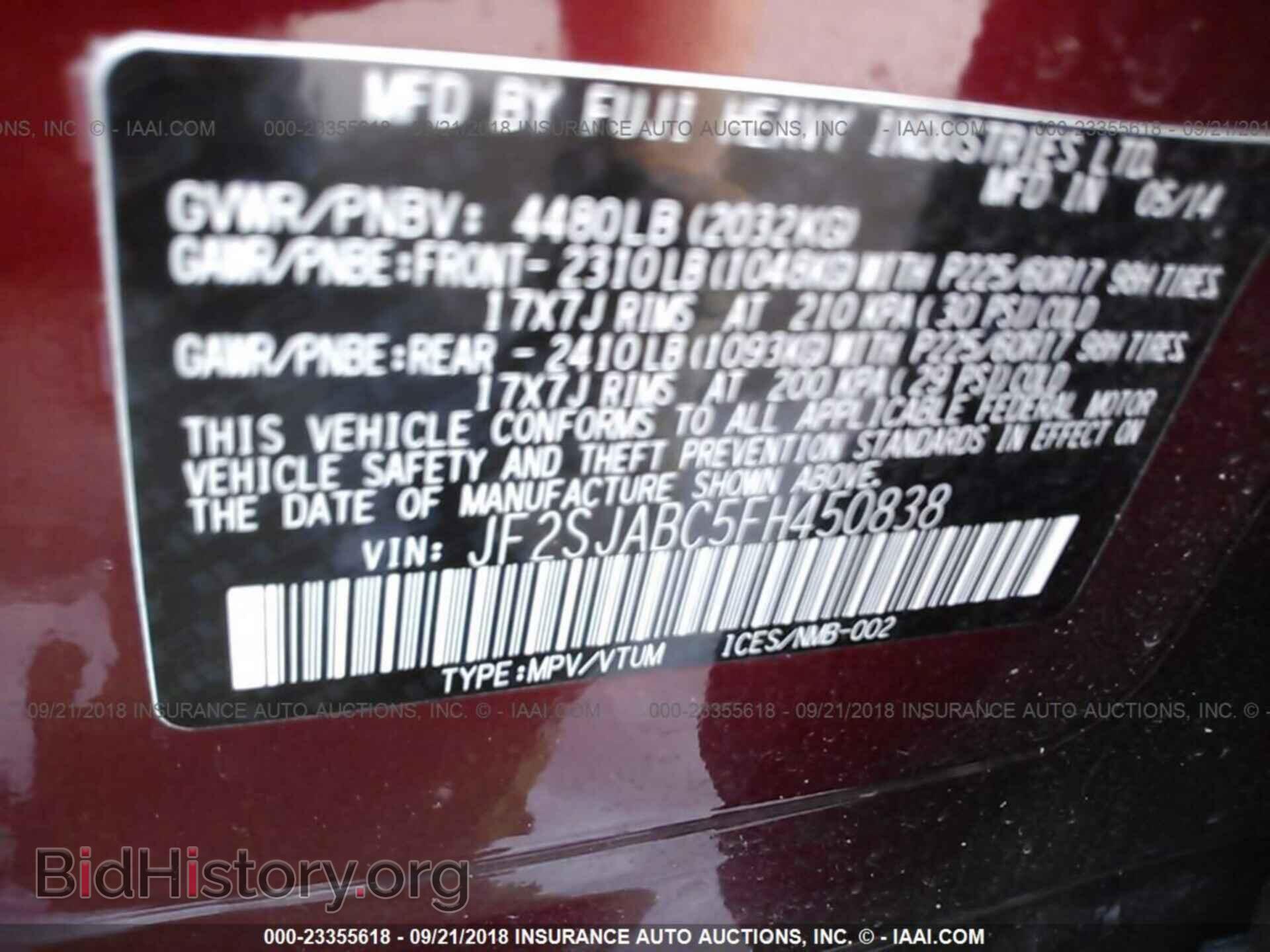 2015 Subaru Forester - VIN: JF2SJABC5FH450838 - Photo 9