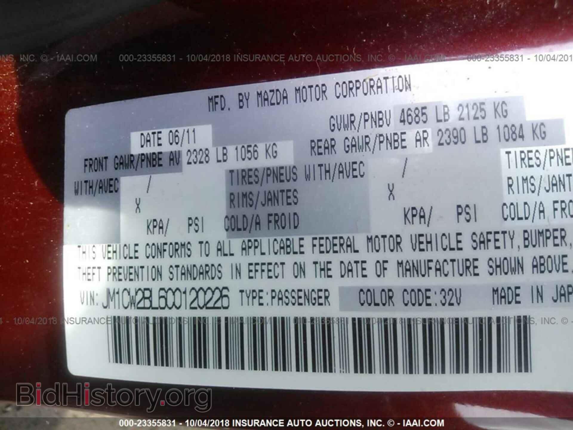 2012 MAZDA 5 - VIN: JM1CW2BL6C0120226 - Photo 9