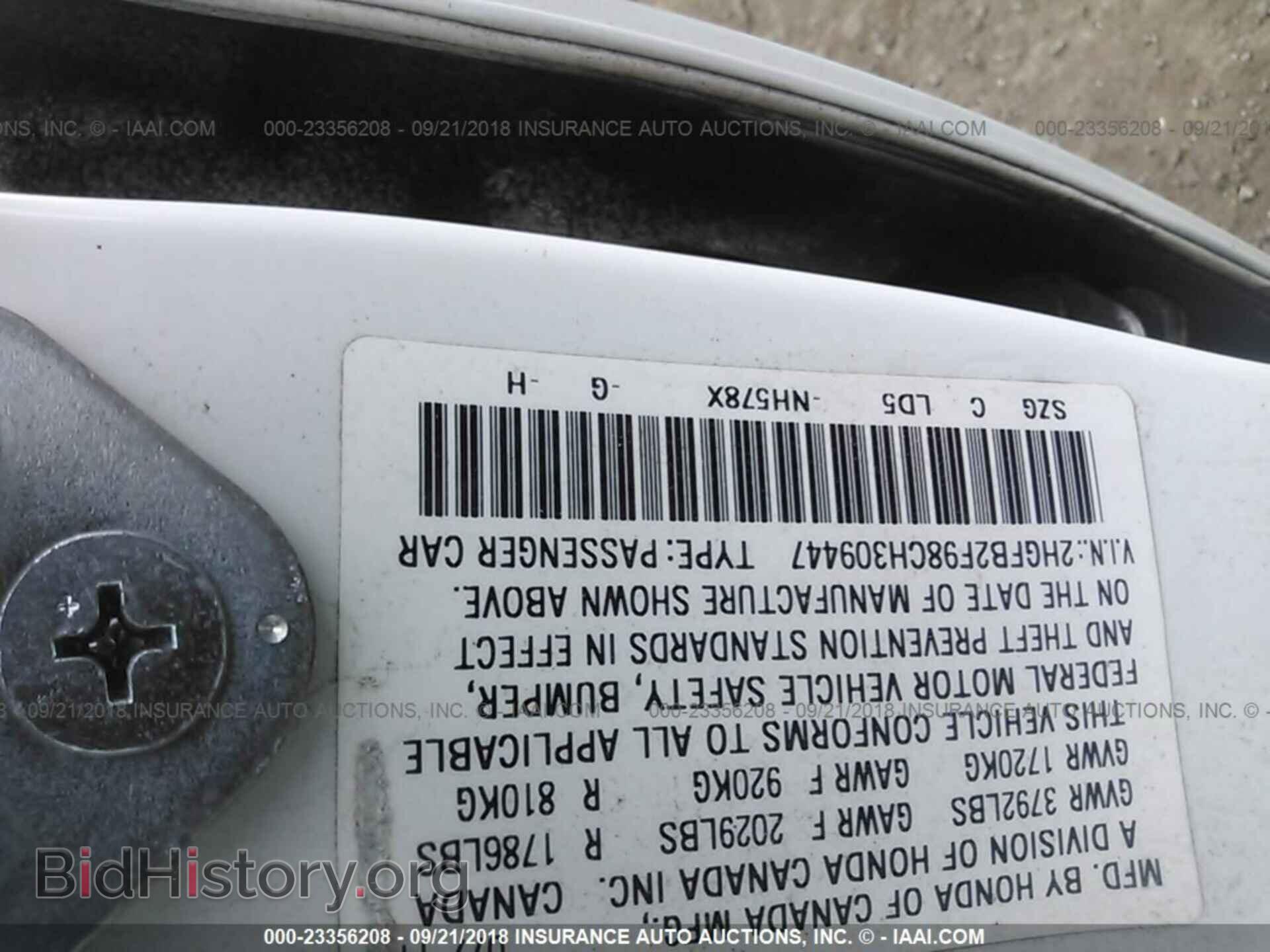 2012 Honda Civic - VIN: 2HGFB2F98CH309447 - Photo 9
