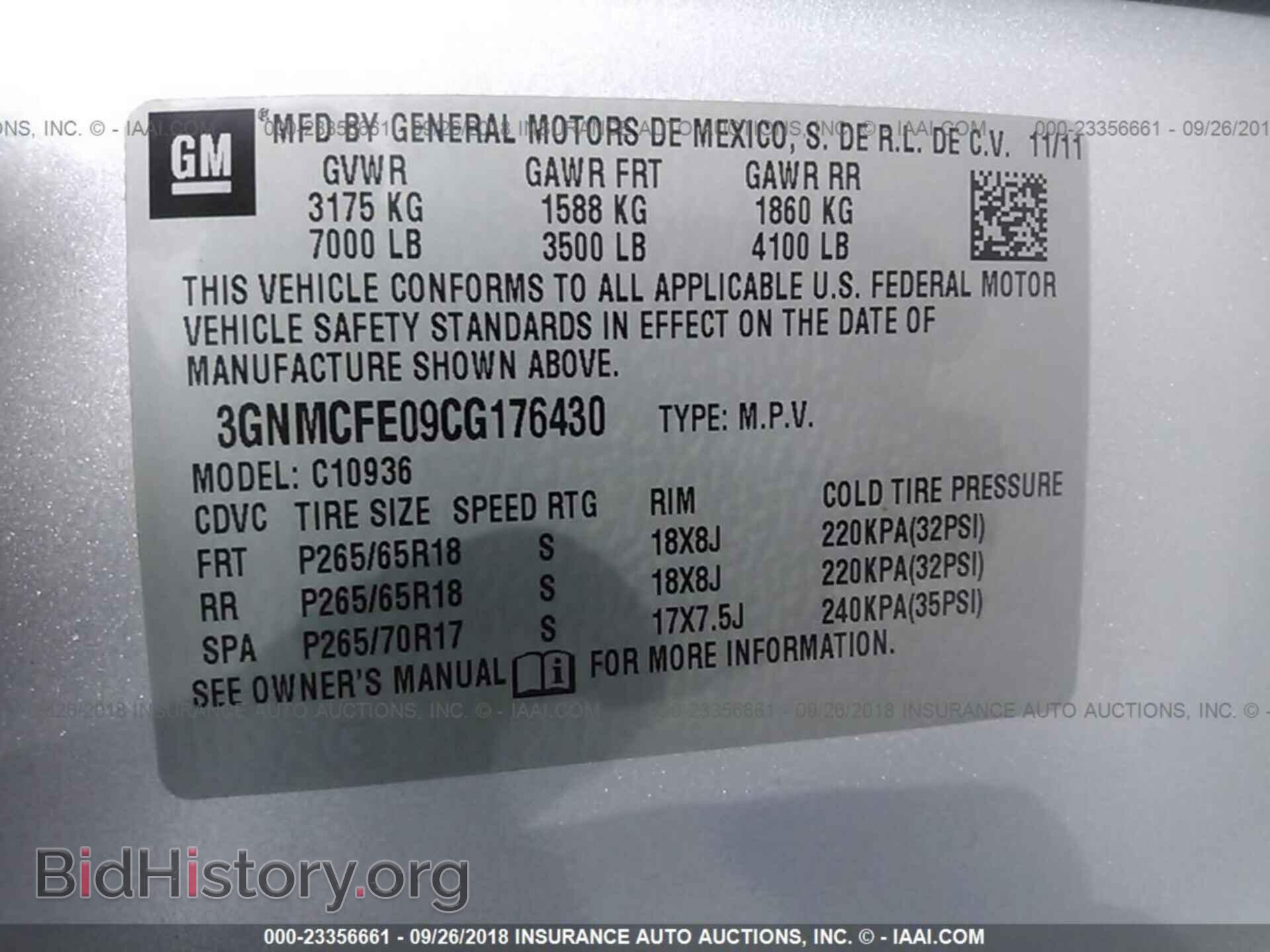 2012 Chevrolet Avalanche - VIN: 3GNMCFE09CG176430 - Фото 9