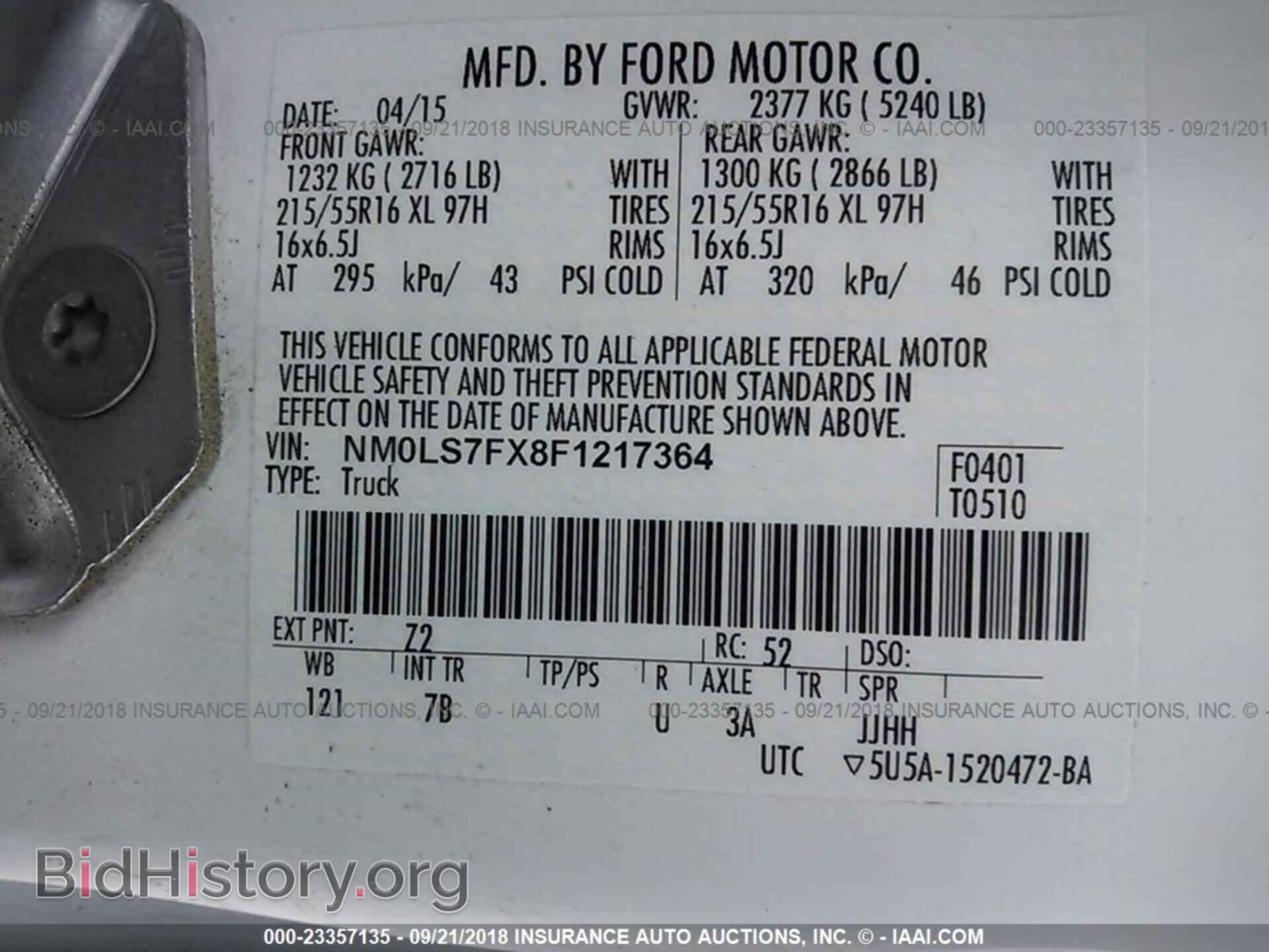 2015 Ford Transit - VIN: NM0LS7FX8F1217364 - Фото 9