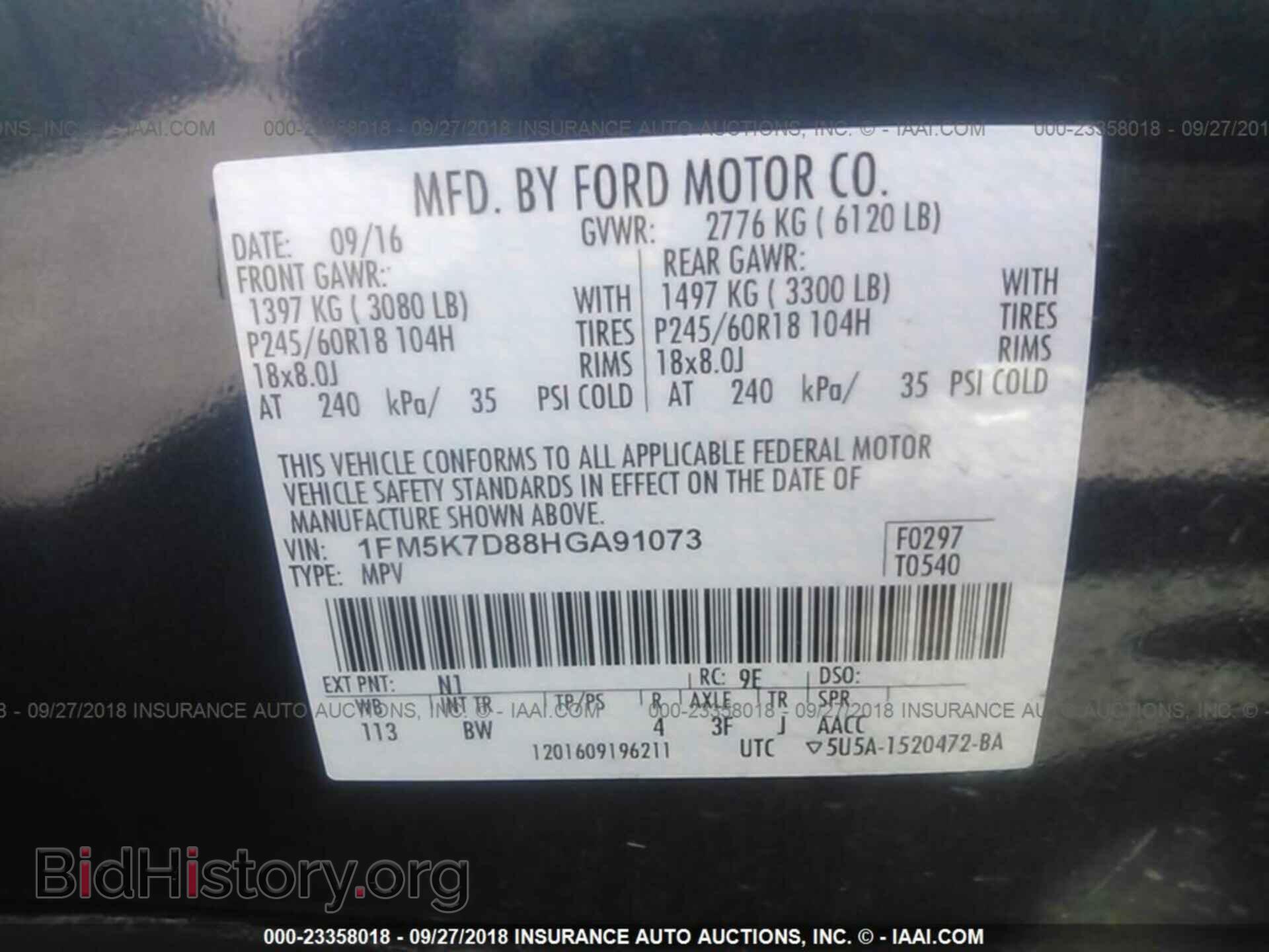 2017 Ford Explorer - VIN: 1FM5K7D88HGA91073 - Photo 9