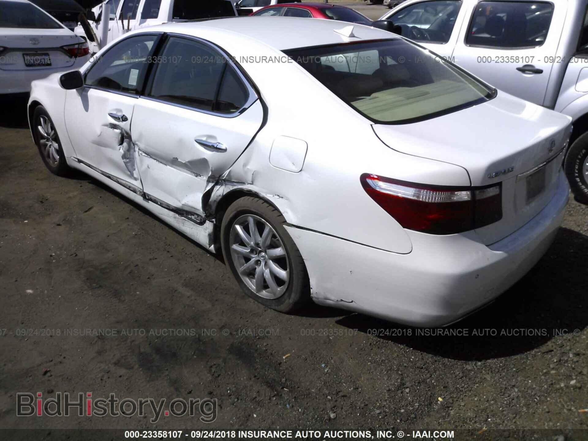 2008 LEXUS LS - VIN: JTHBL46FX85071495 - Фото 3