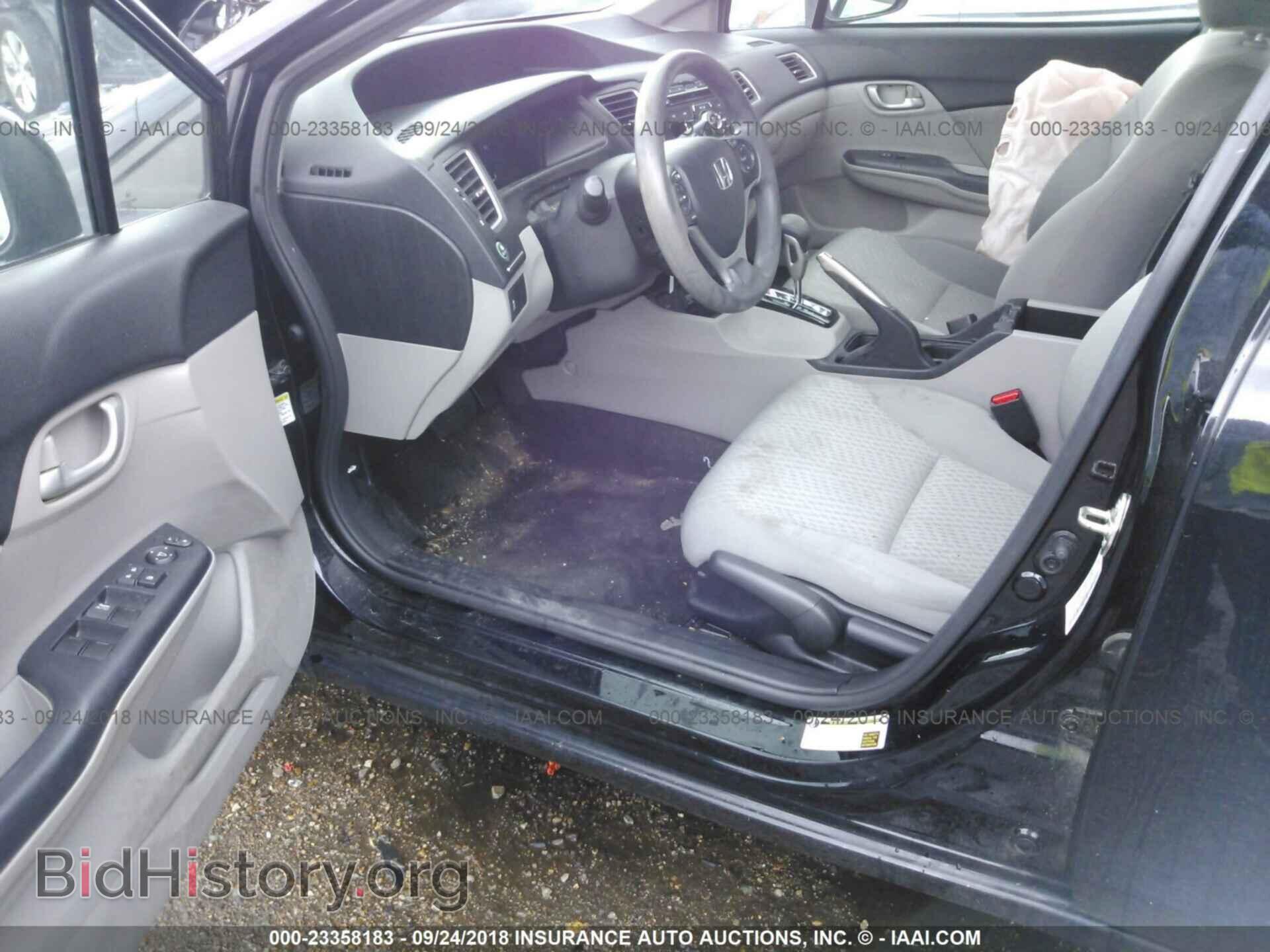 2014 Honda Civic - VIN: 19XFB2F5XEE054441 - Photo 5