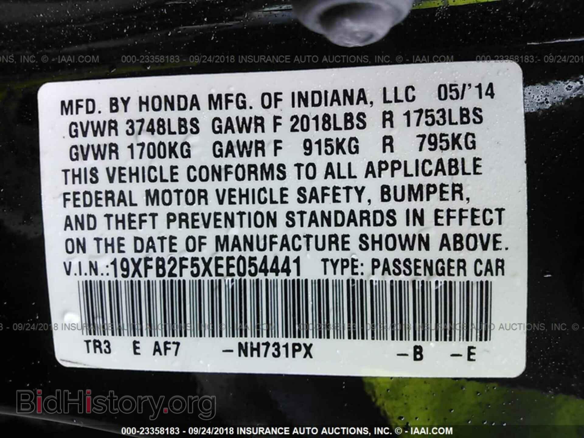 2014 Honda Civic - VIN: 19XFB2F5XEE054441 - Photo 9