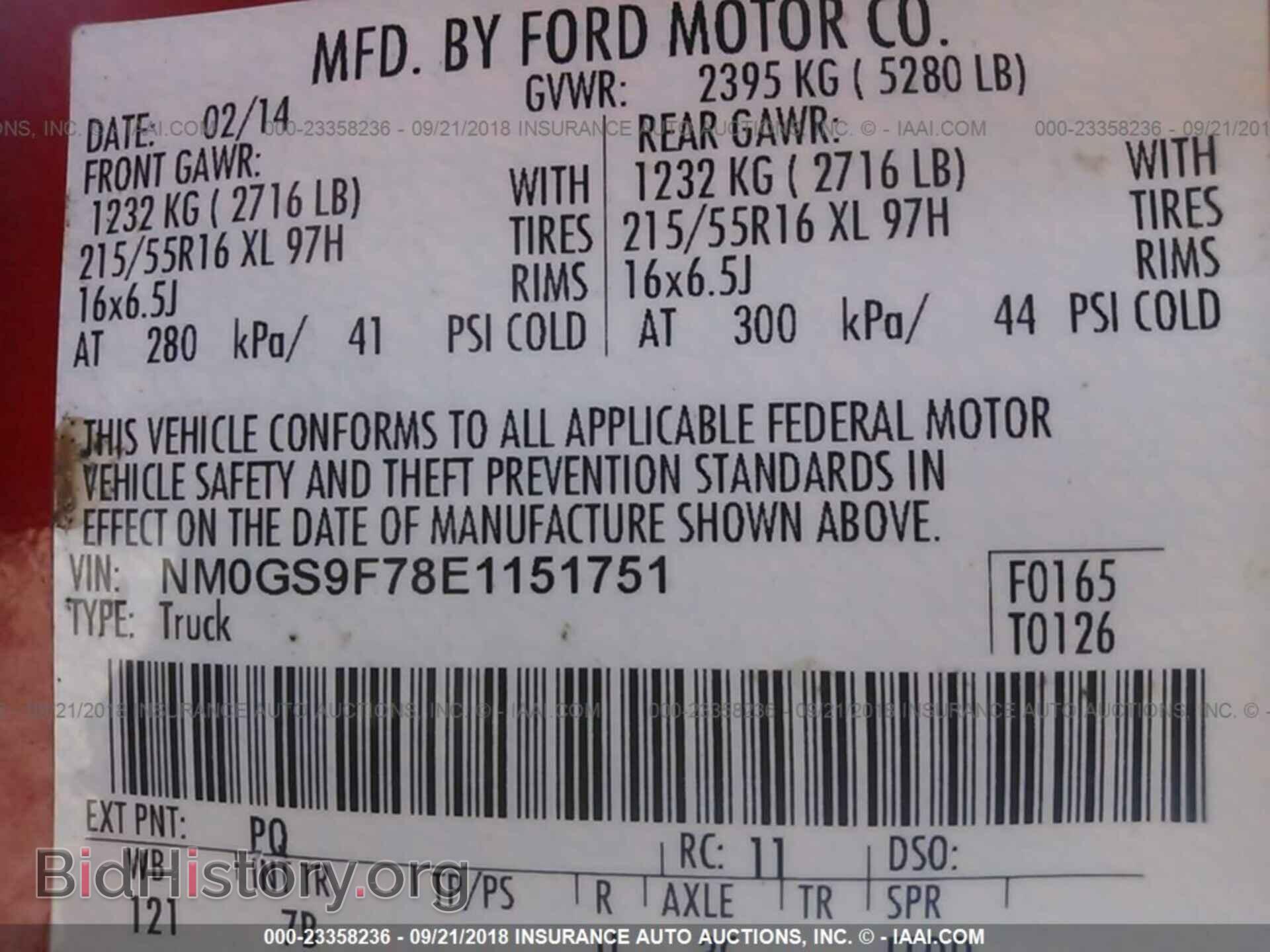 2014 Ford Transit - VIN: NM0GS9F78E1151751 - Фото 9