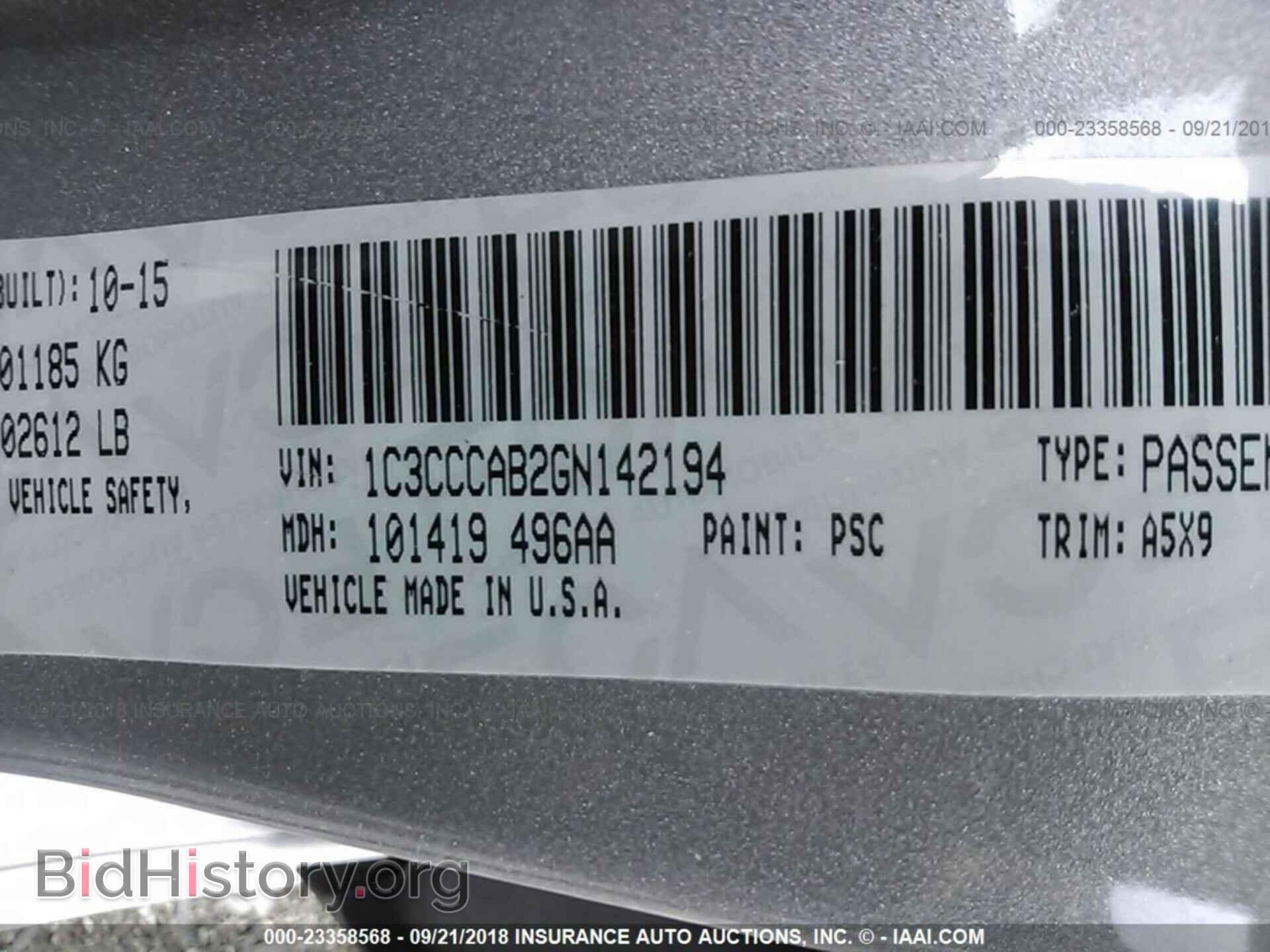 2016 Chrysler 200 - VIN: 1C3CCCAB2GN142194 - Фото 9