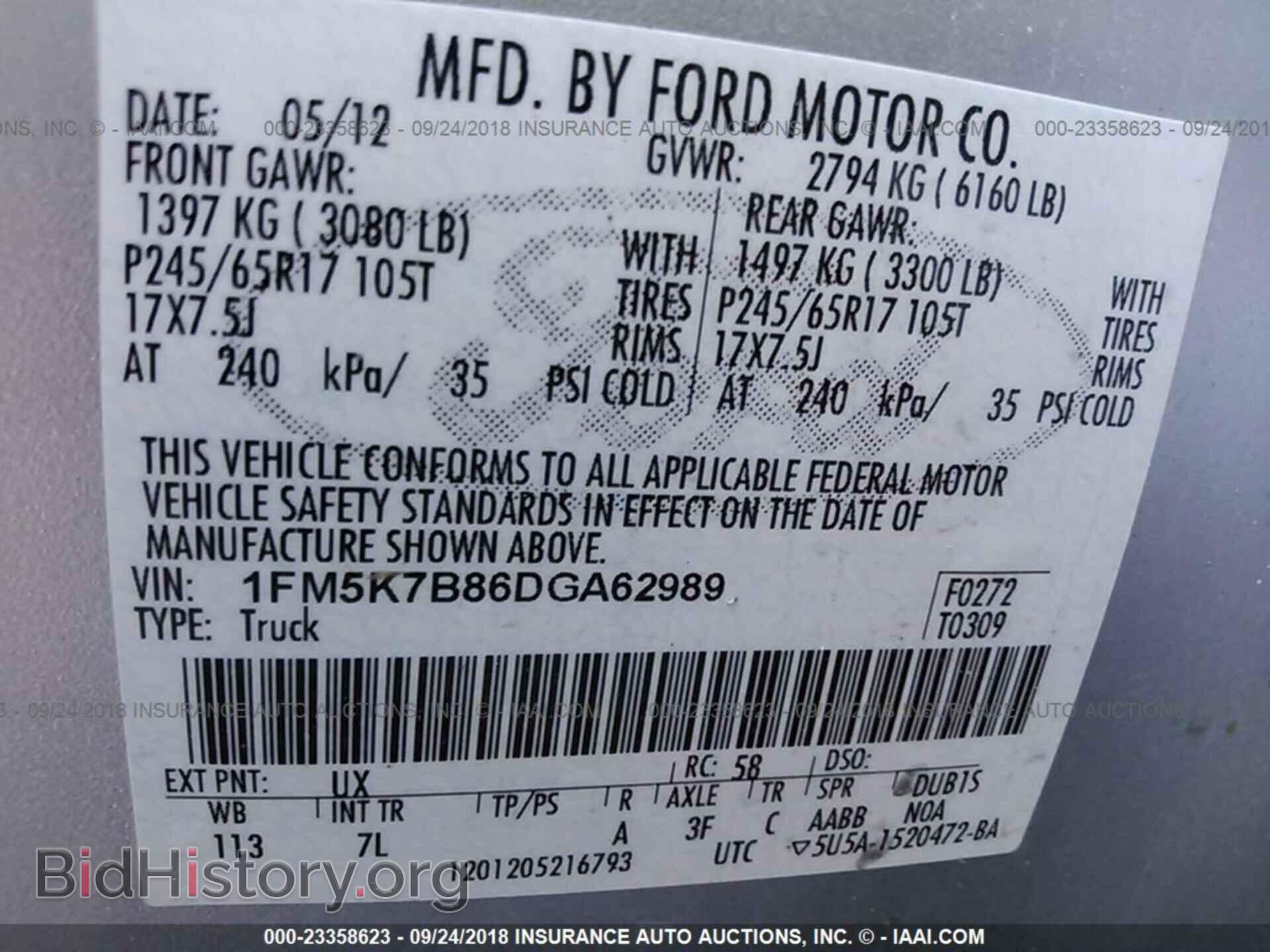 2013 FORD EXPLORER - VIN: 1FM5K7B86DGA62989 - Photo 9