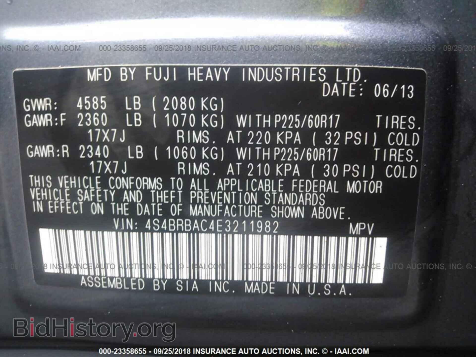 2014 Subaru Outback - VIN: 4S4BRBAC4E3211982 - Фото 9