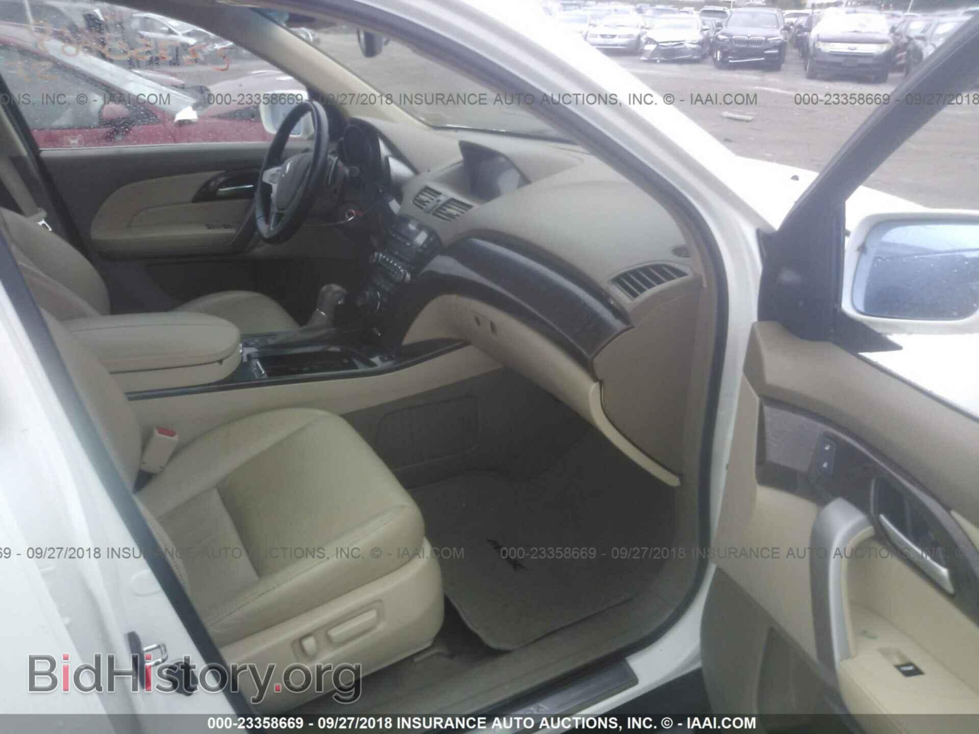 2012 Acura Mdx - VIN: 2HNYD2H85CH500677 - Фото 5