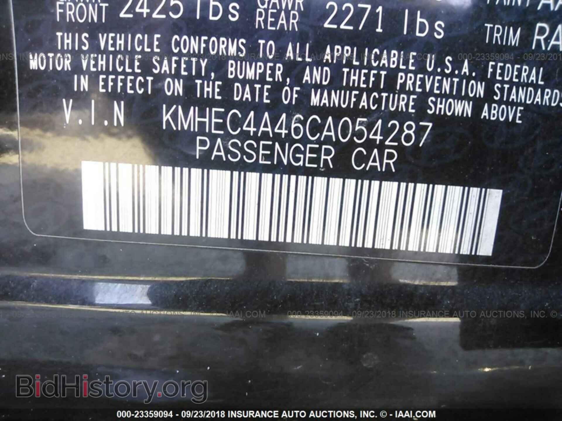 2012 Hyundai Sonata - VIN: KMHEC4A46CA054287 - Photo 9