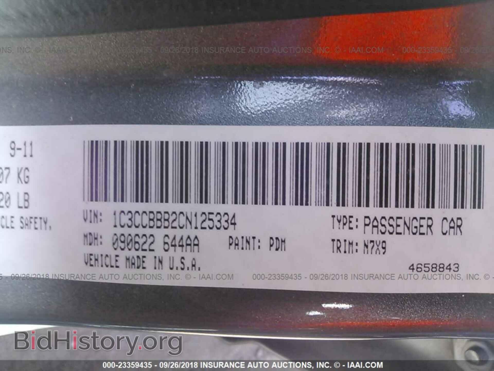 2012 Chrysler 200 - VIN: 1C3CCBBB2CN125334 - Photo 9