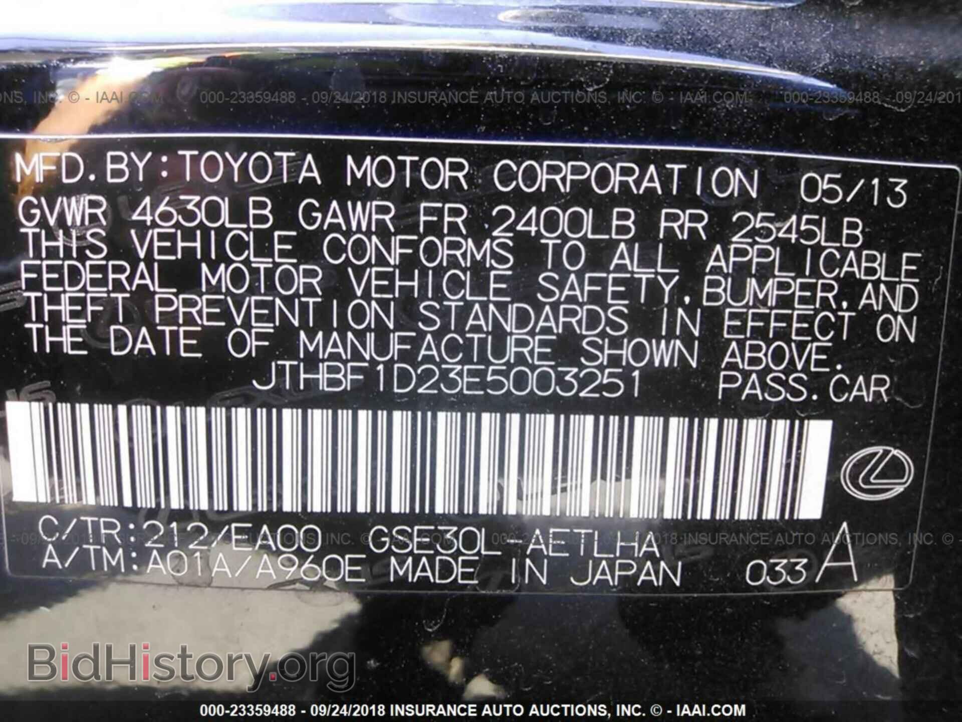 2014 LEXUS IS - VIN: JTHBF1D23E5003251 - Фото 9