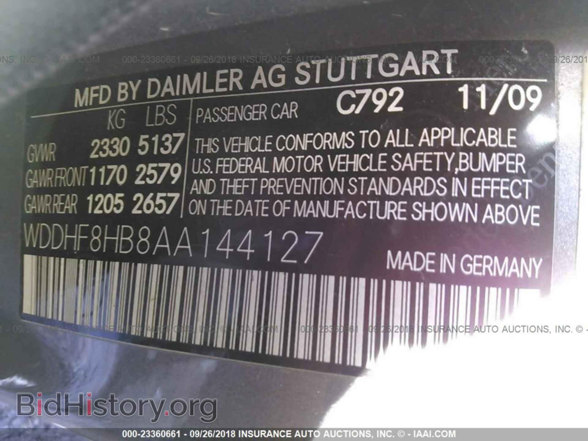 2010 MERCEDES-BENZ E - VIN: WDDHF8HB8AA144127 - Фото 9