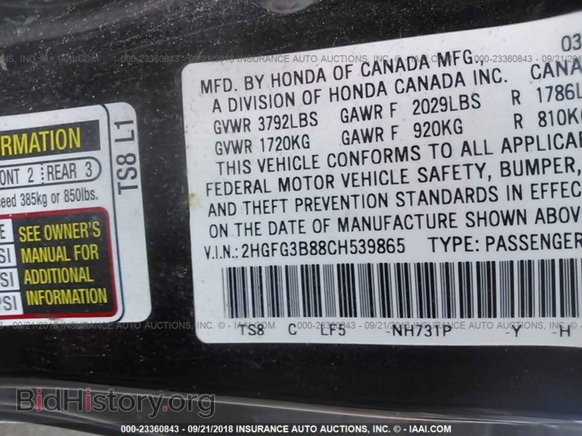 2012 Honda Civic - VIN: 2HGFG3B88CH539865 - Photo 9