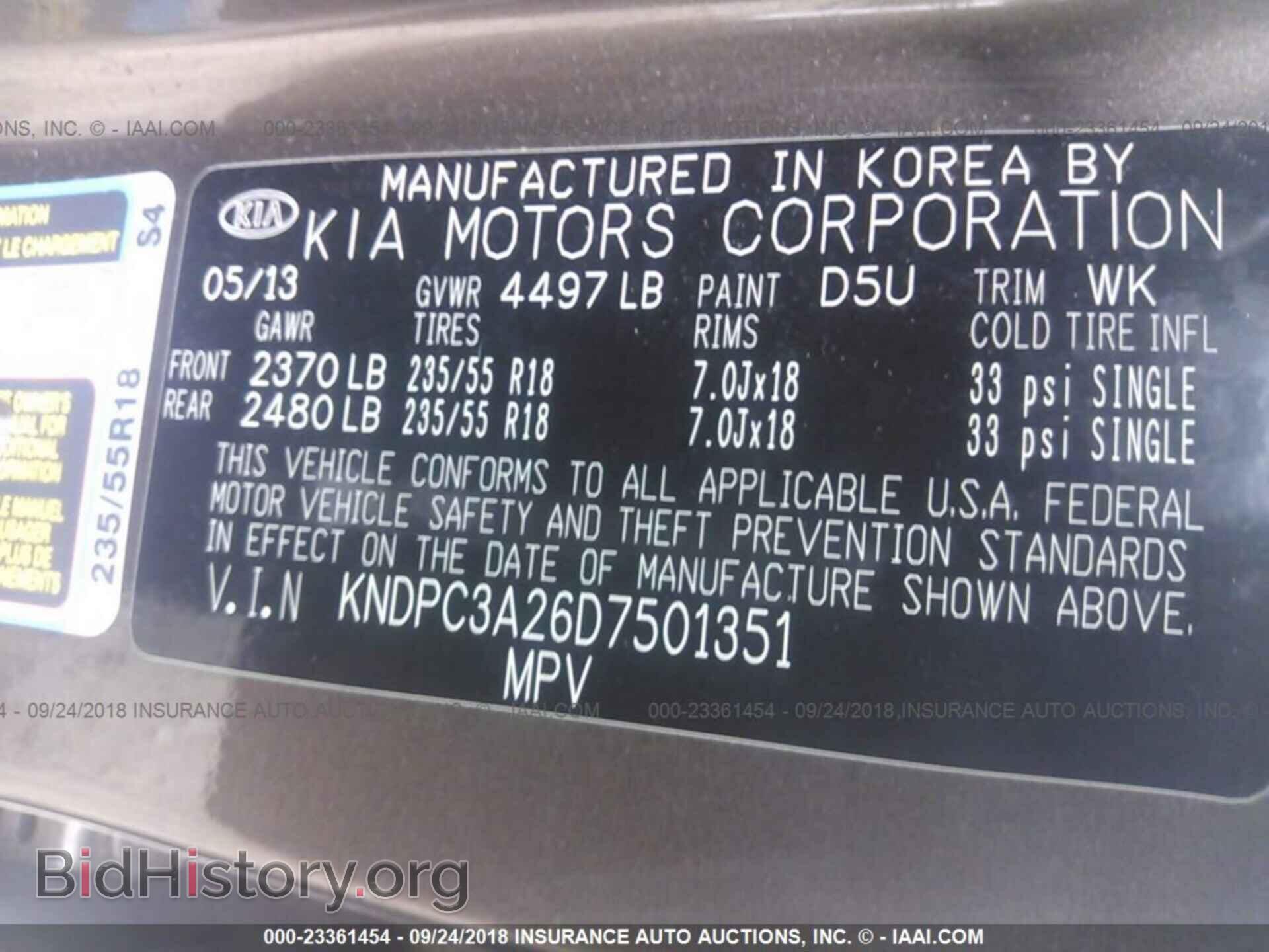 2013 Kia Sportage - VIN: KNDPC3A26D7501351 - Фото 9