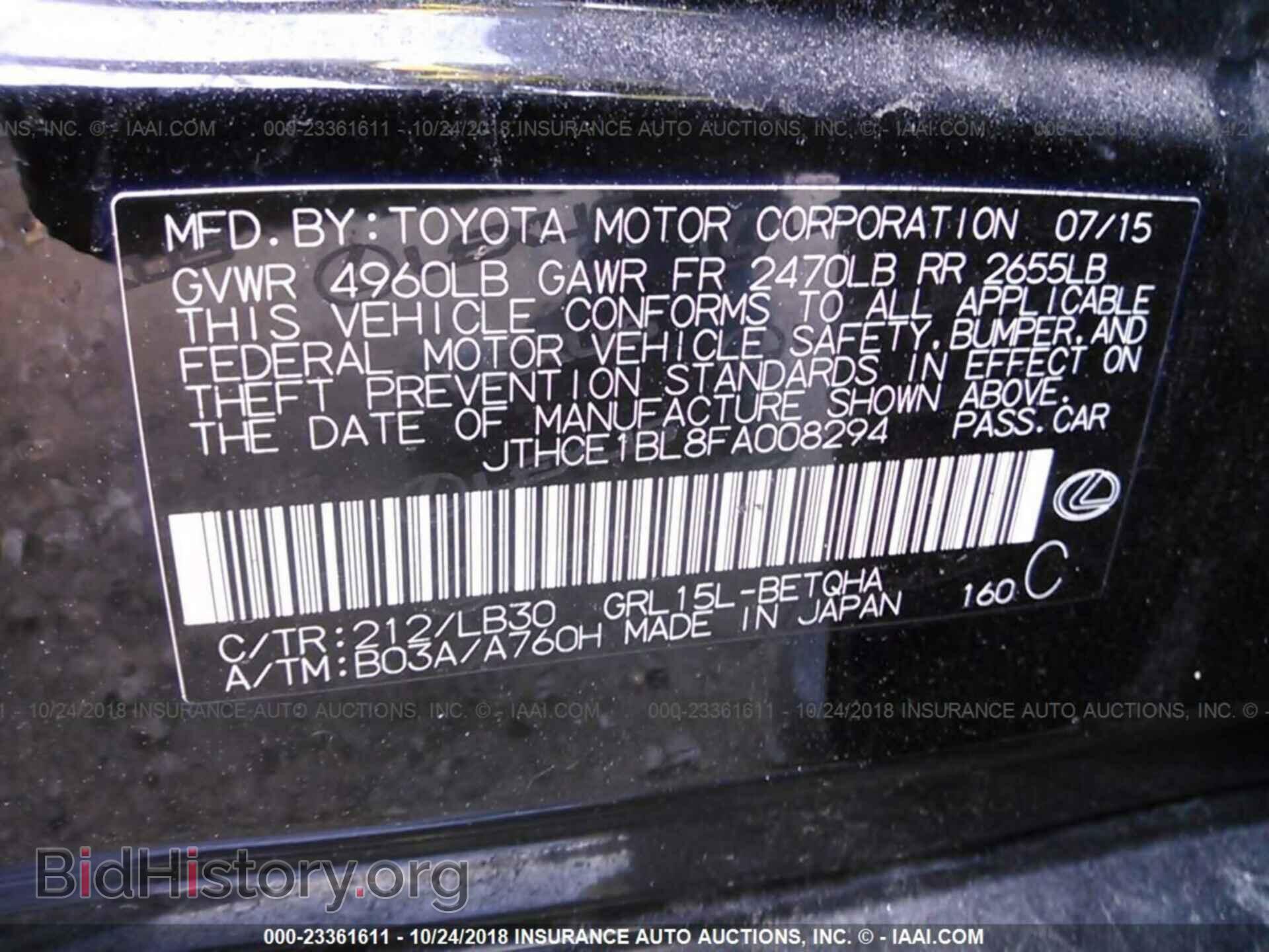 2015 Lexus Gs - VIN: JTHCE1BL8FA008294 - Photo 9