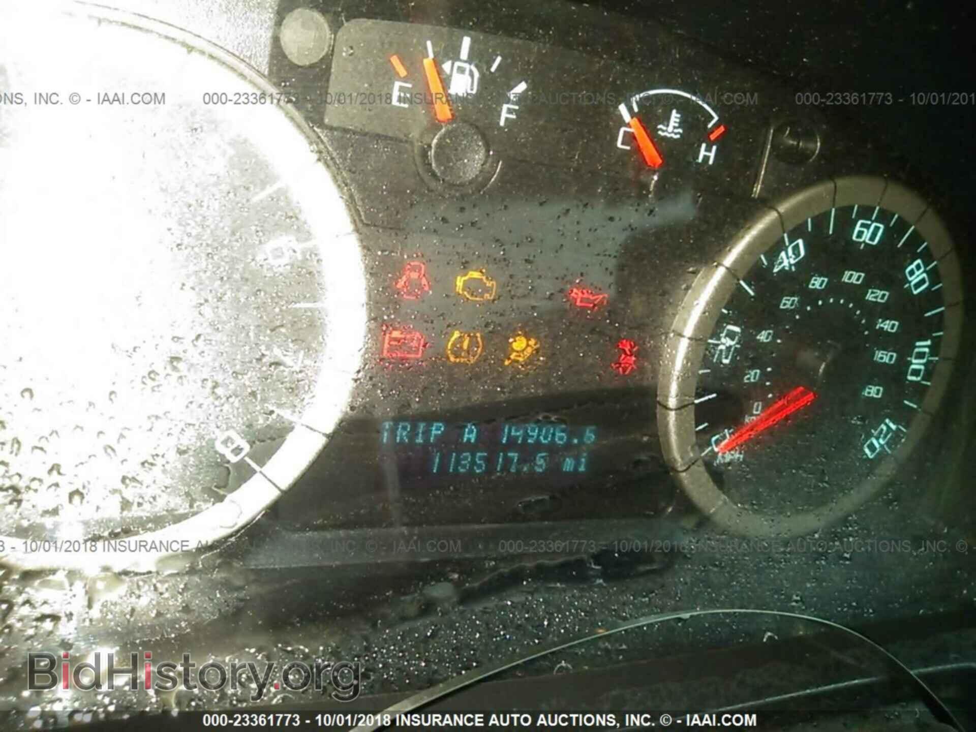 2012 Ford Escape - VIN: 1FMCU9DG5CKC25466 - Фото 7