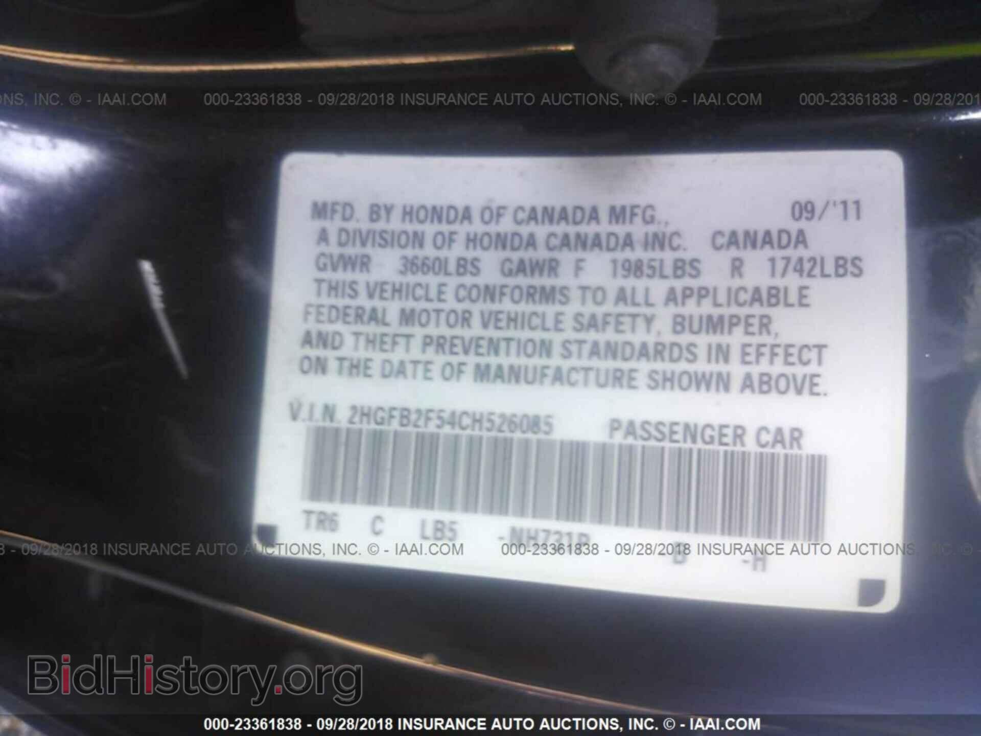 2012 Honda Civic - VIN: 2HGFB2F54CH526085 - Photo 9