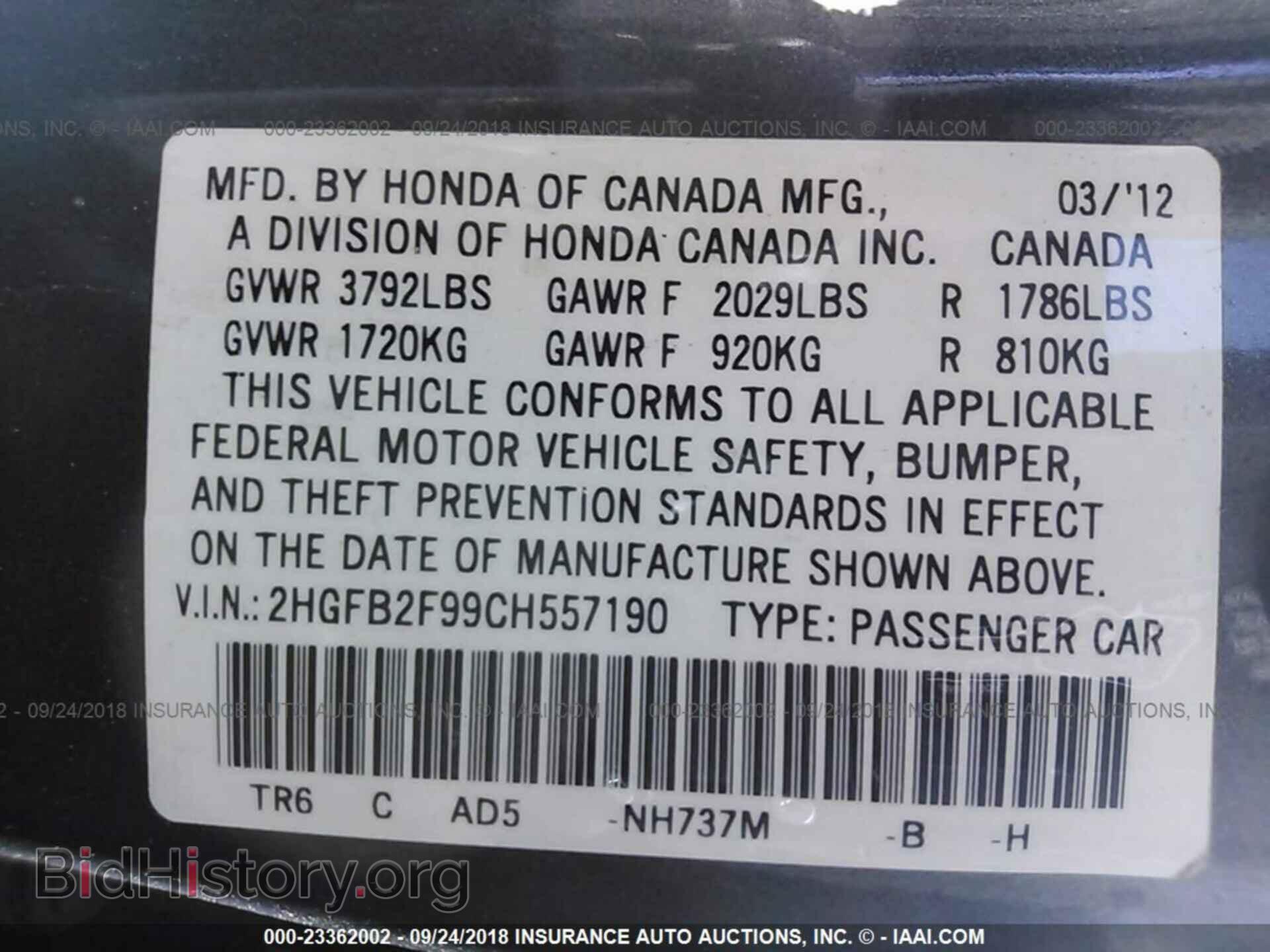 2012 Honda Civic - VIN: 2HGFB2F99CH557190 - Photo 9