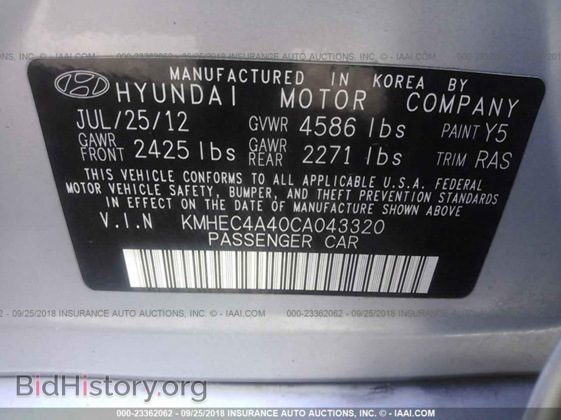 2012 Hyundai Sonata - VIN: KMHEC4A40CA043320 - Фото 9
