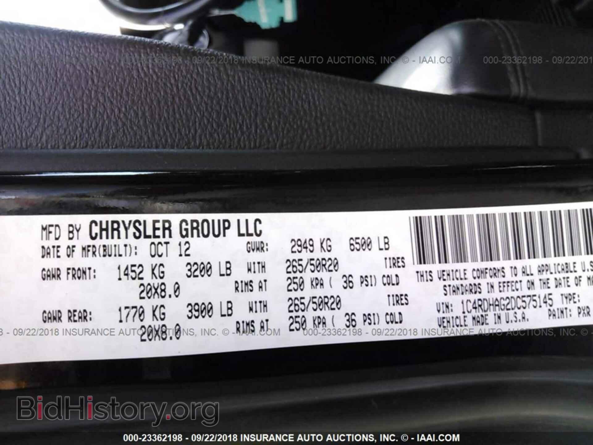 2013 Dodge Durango - VIN: 1C4RDHAG2DC575145 - Фото 9