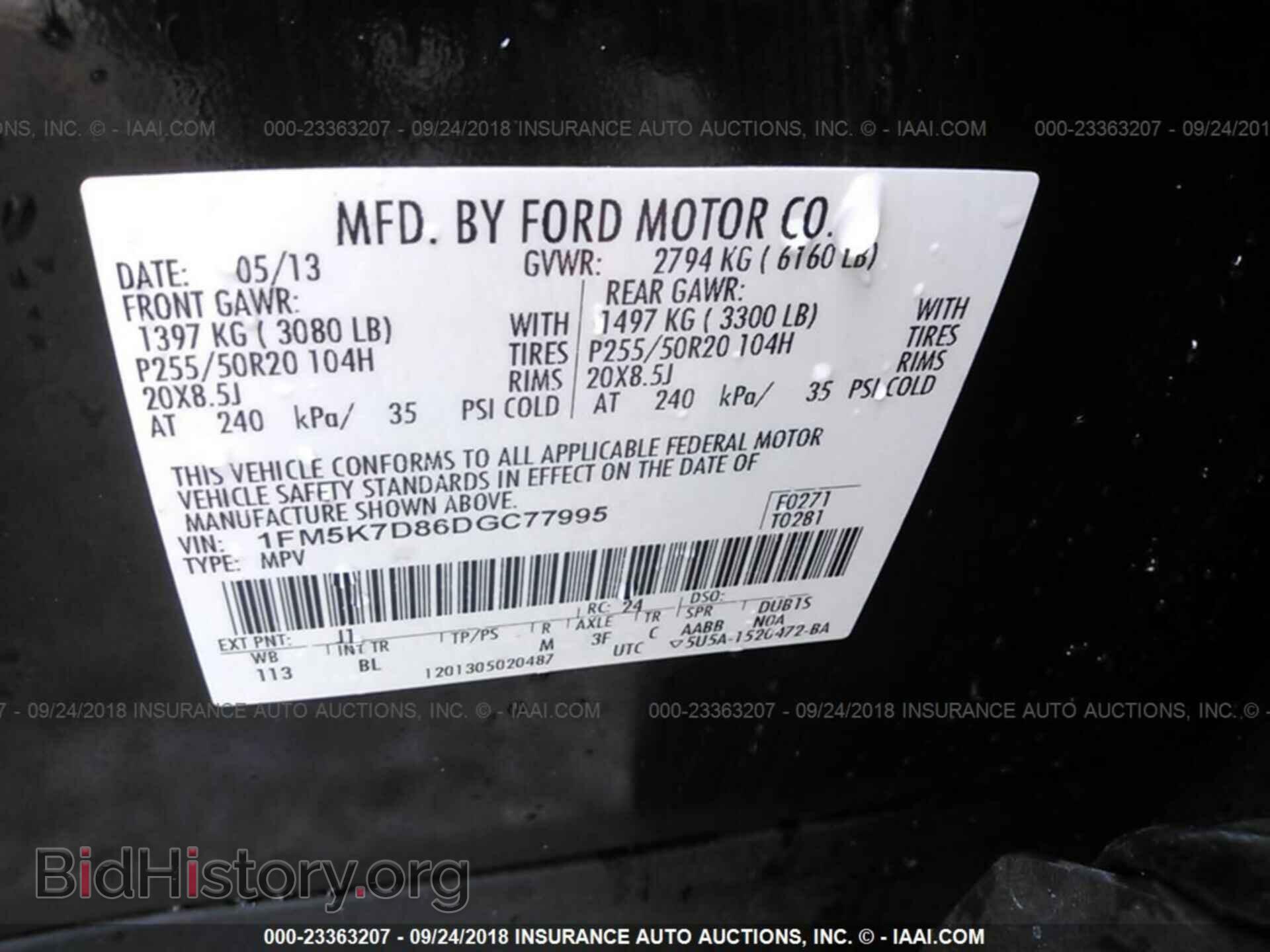 2013 Ford Explorer - VIN: 1FM5K7D86DGC77995 - Photo 9