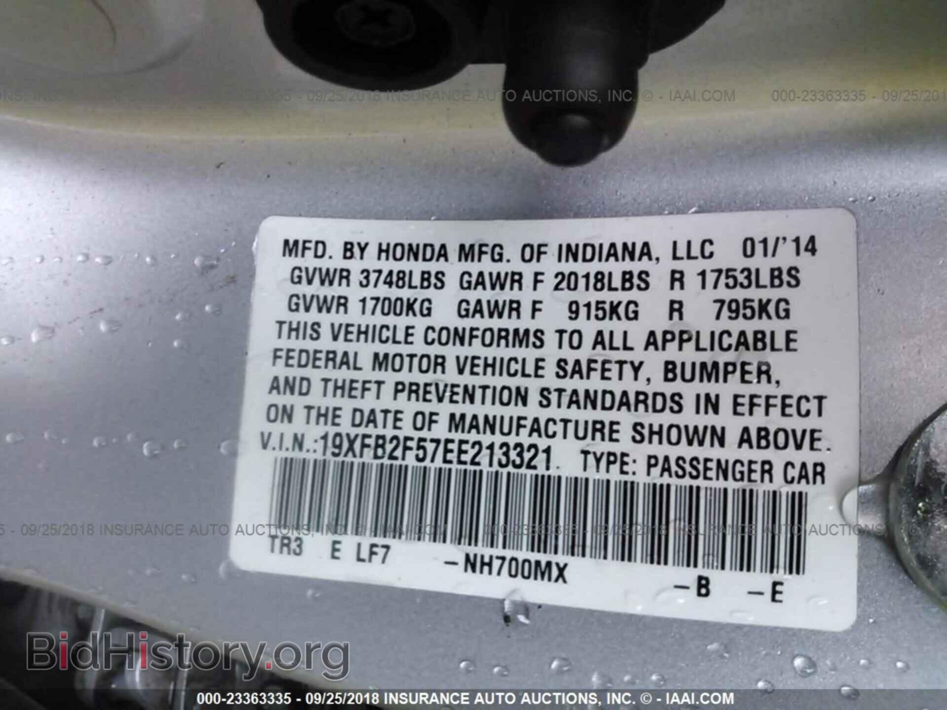 2014 Honda Civic - VIN: 19XFB2F57EE213321 - Photo 9