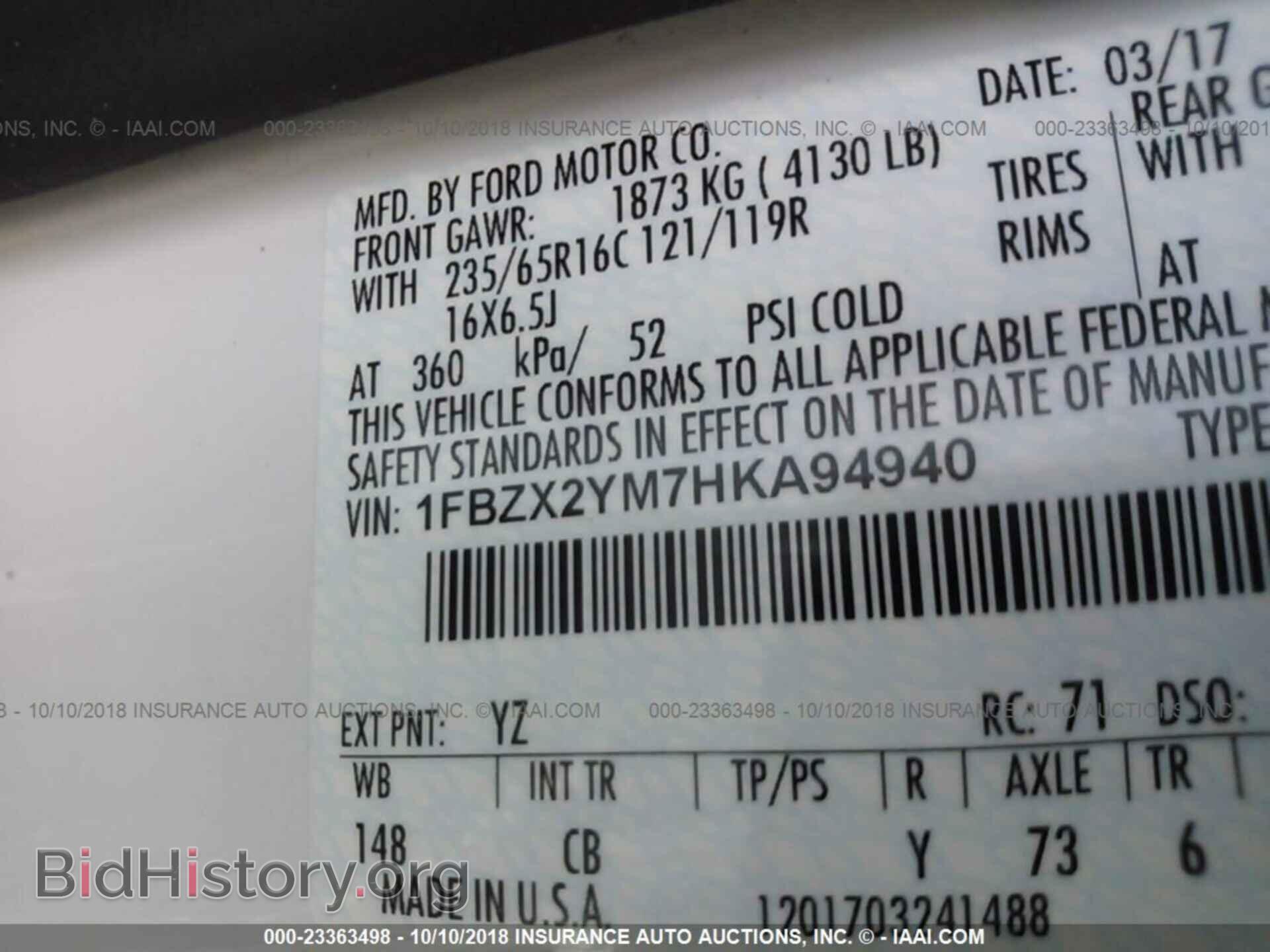 2017 Ford Transit - VIN: 1FBZX2YM7HKA94940 - Фото 9