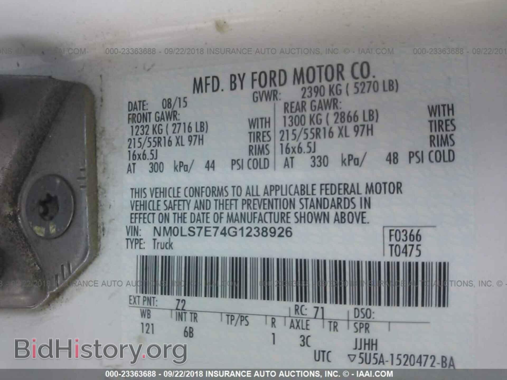 2016 Ford Transit - VIN: NM0LS7E74G1238926 - Фото 9