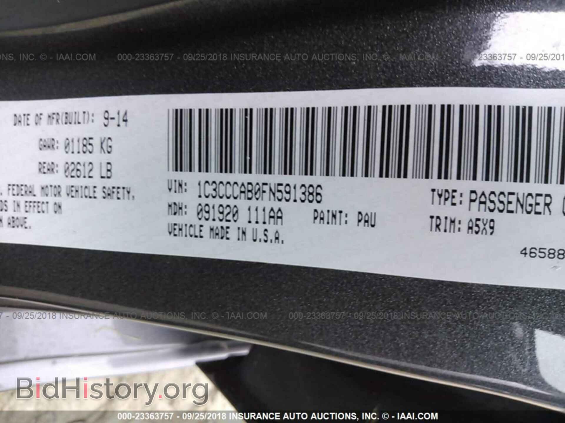 2015 Chrysler 200 - VIN: 1C3CCCAB0FN591386 - Photo 9