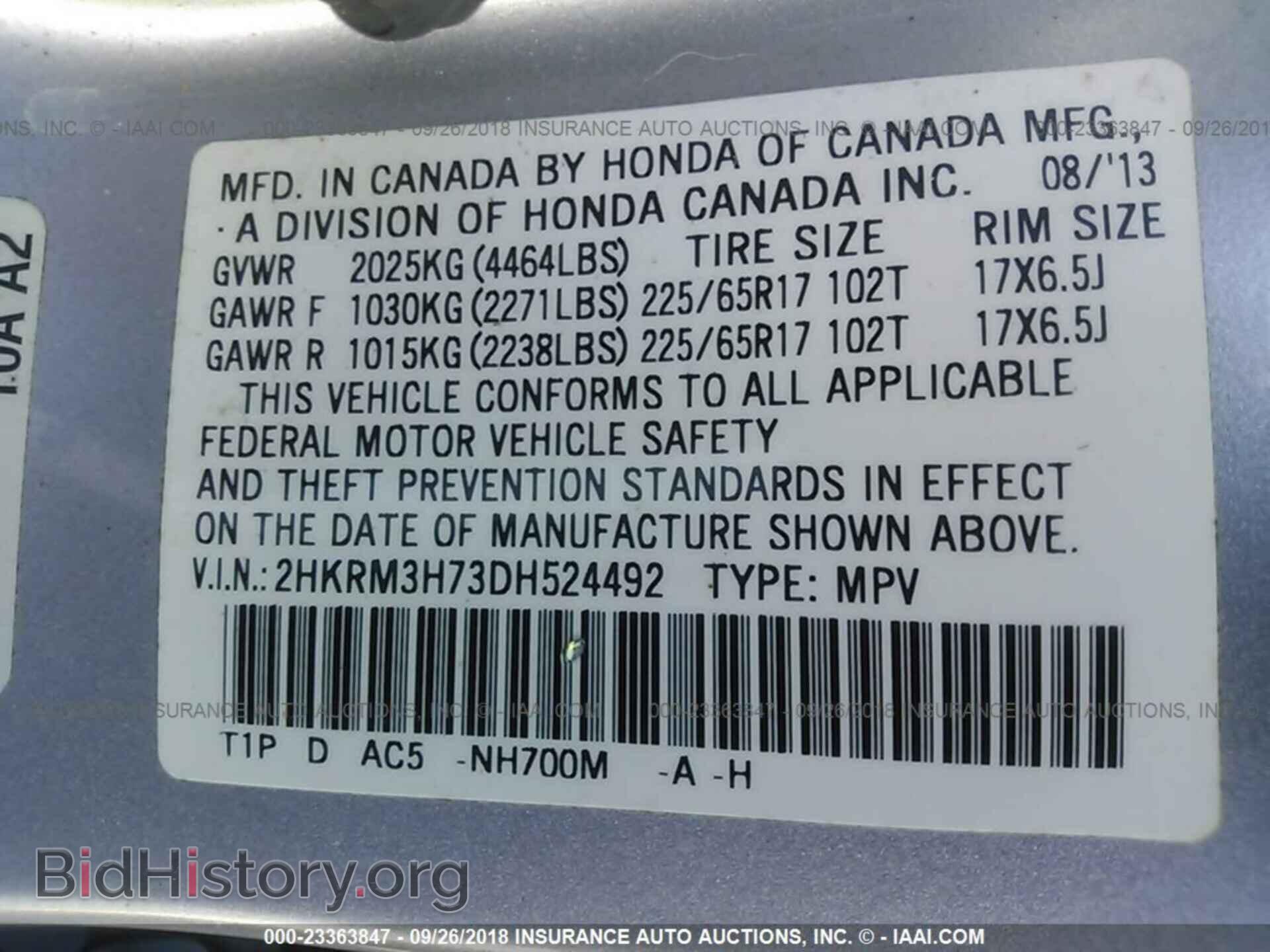 2013 HONDA CR-V - VIN: 2HKRM3H73DH524492 - Фото 9