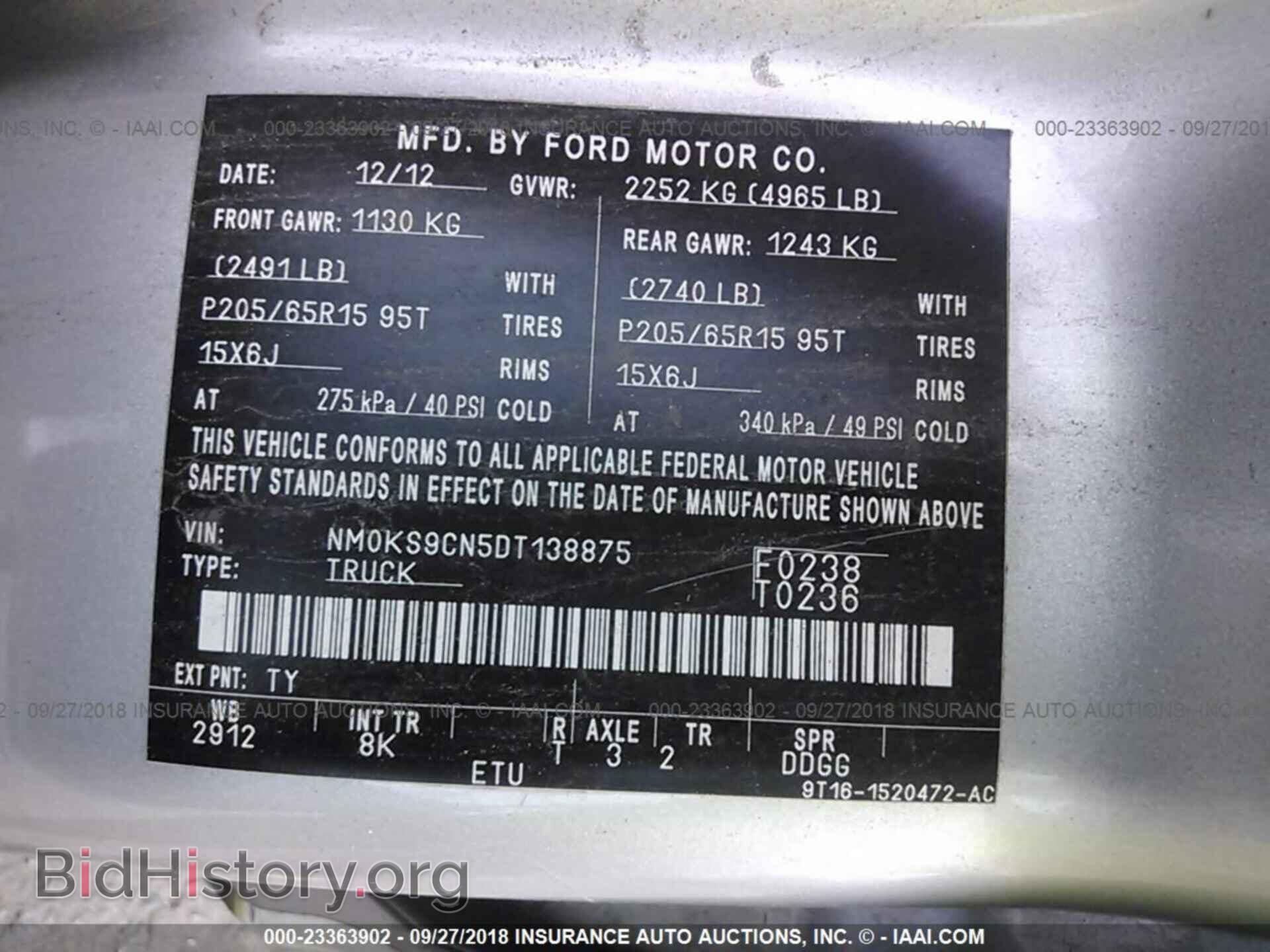 2013 Ford Transit - VIN: NM0KS9CN5DT138875 - Фото 9