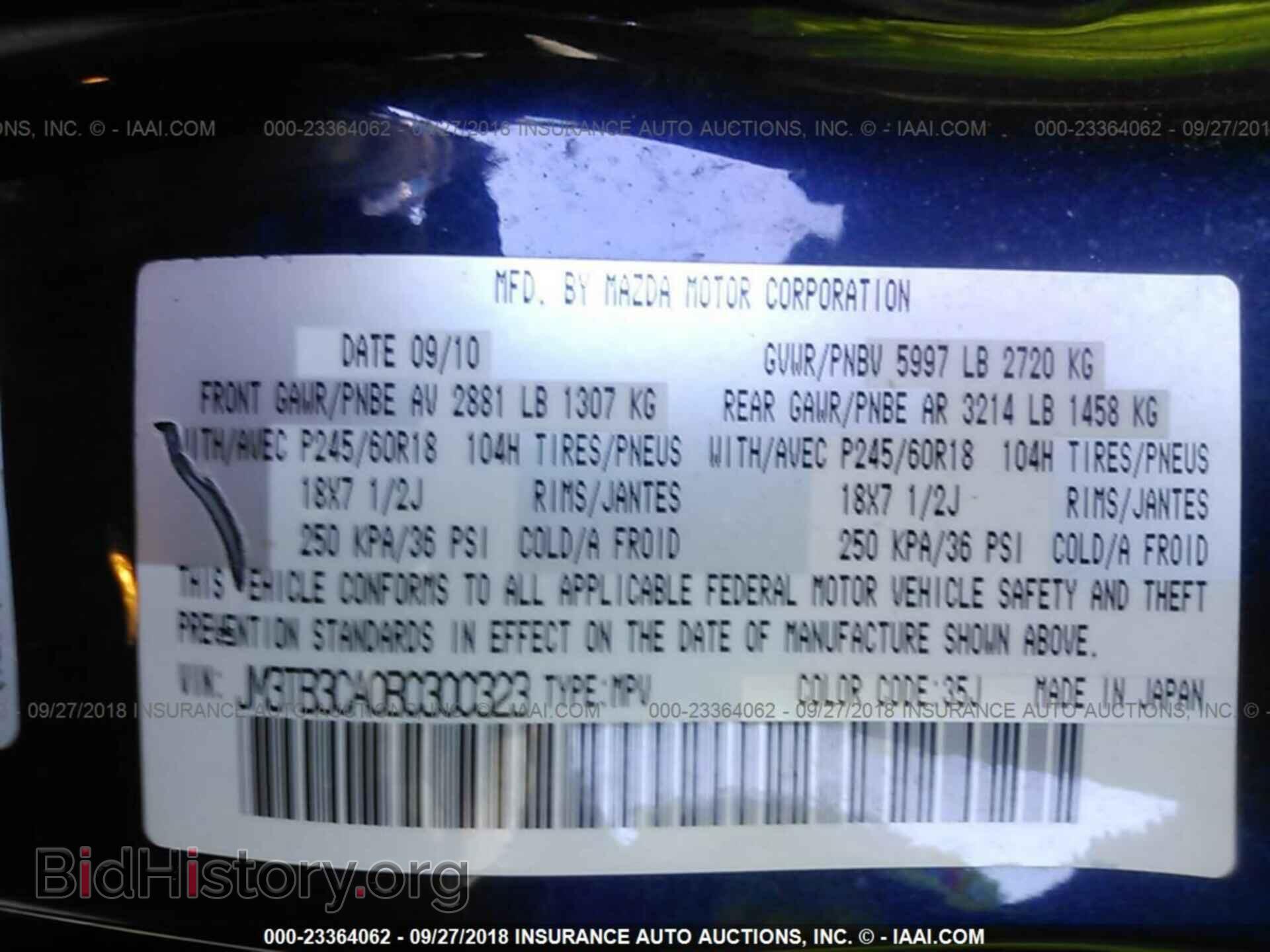 2011 Mazda Cx-9 - VIN: JM3TB3CA0B0300323 - Photo 9