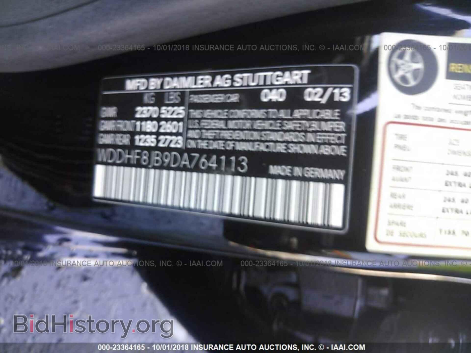 2013 Mercedes-benz E - VIN: WDDHF8JB9DA764113 - Фото 9