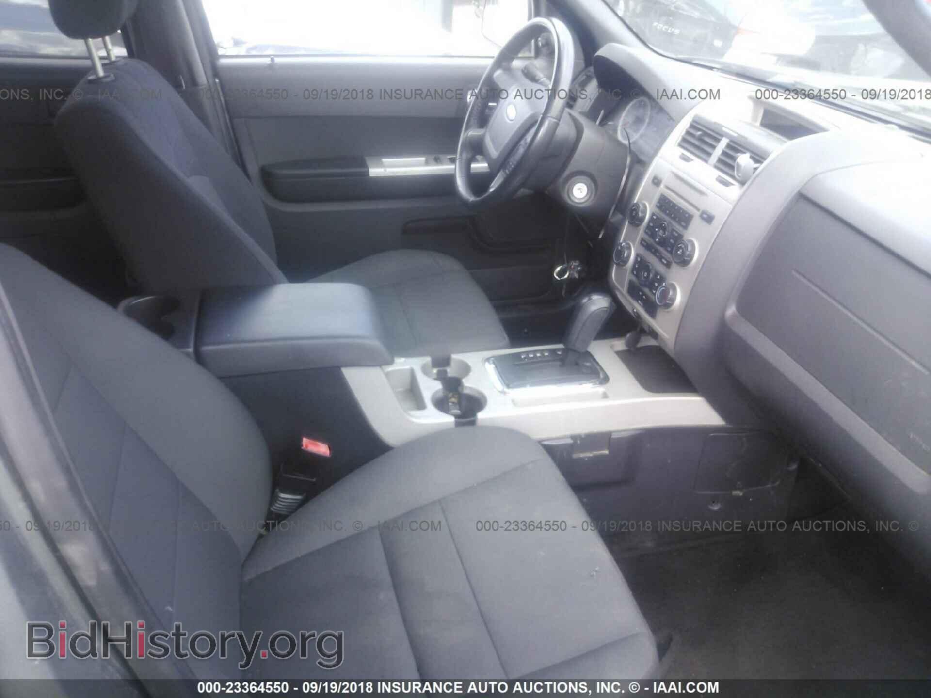 2012 Ford Escape - VIN: 1FMCU9DG0CKB43256 - Photo 5