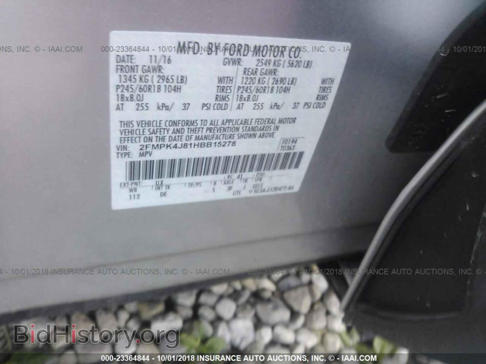 2017 Ford Edge - VIN: 2FMPK4J81HBB15278 - Фото 9