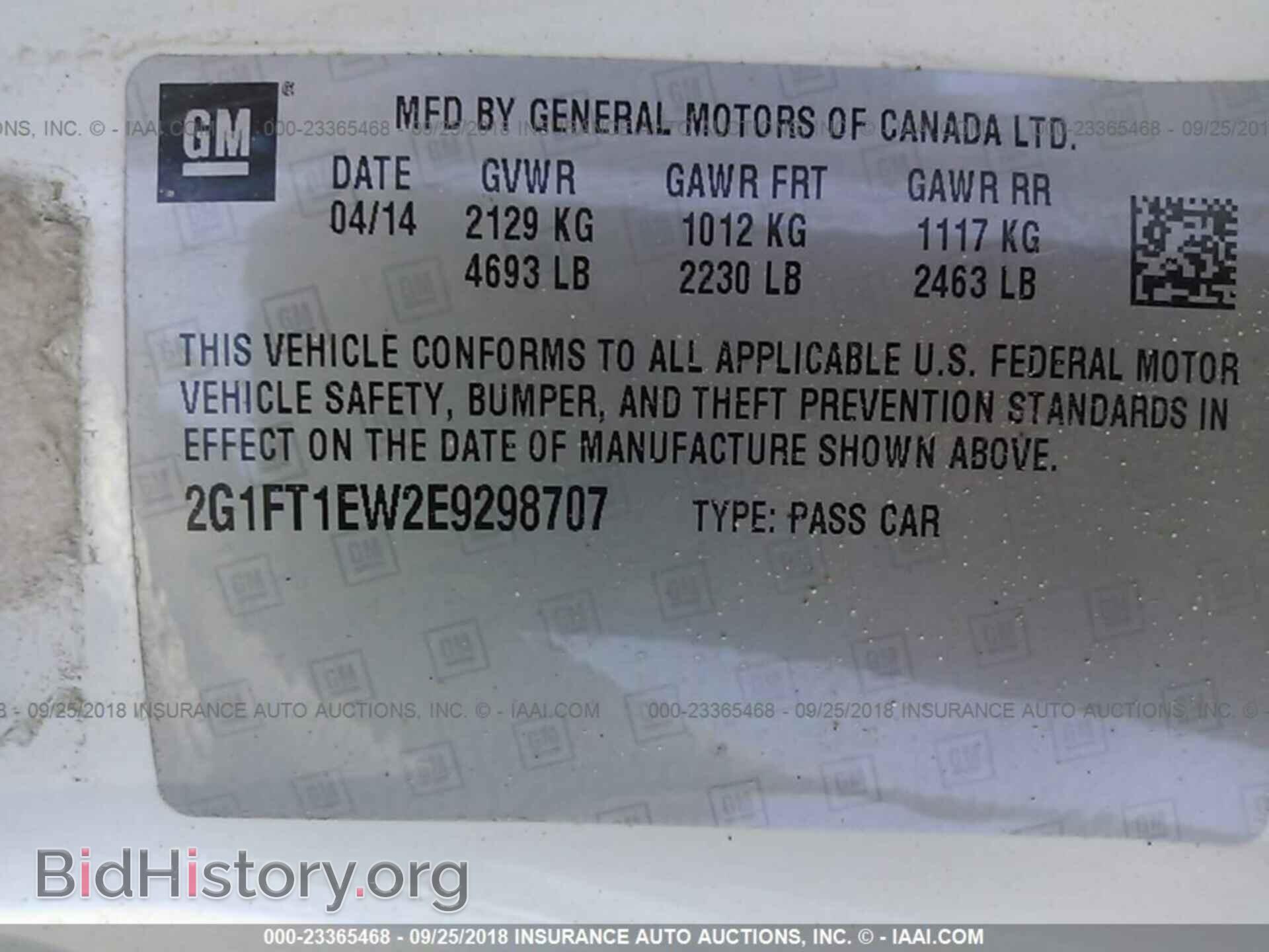 2014 Chevrolet Camaro - VIN: 2G1FT1EW2E9298707 - Фото 9
