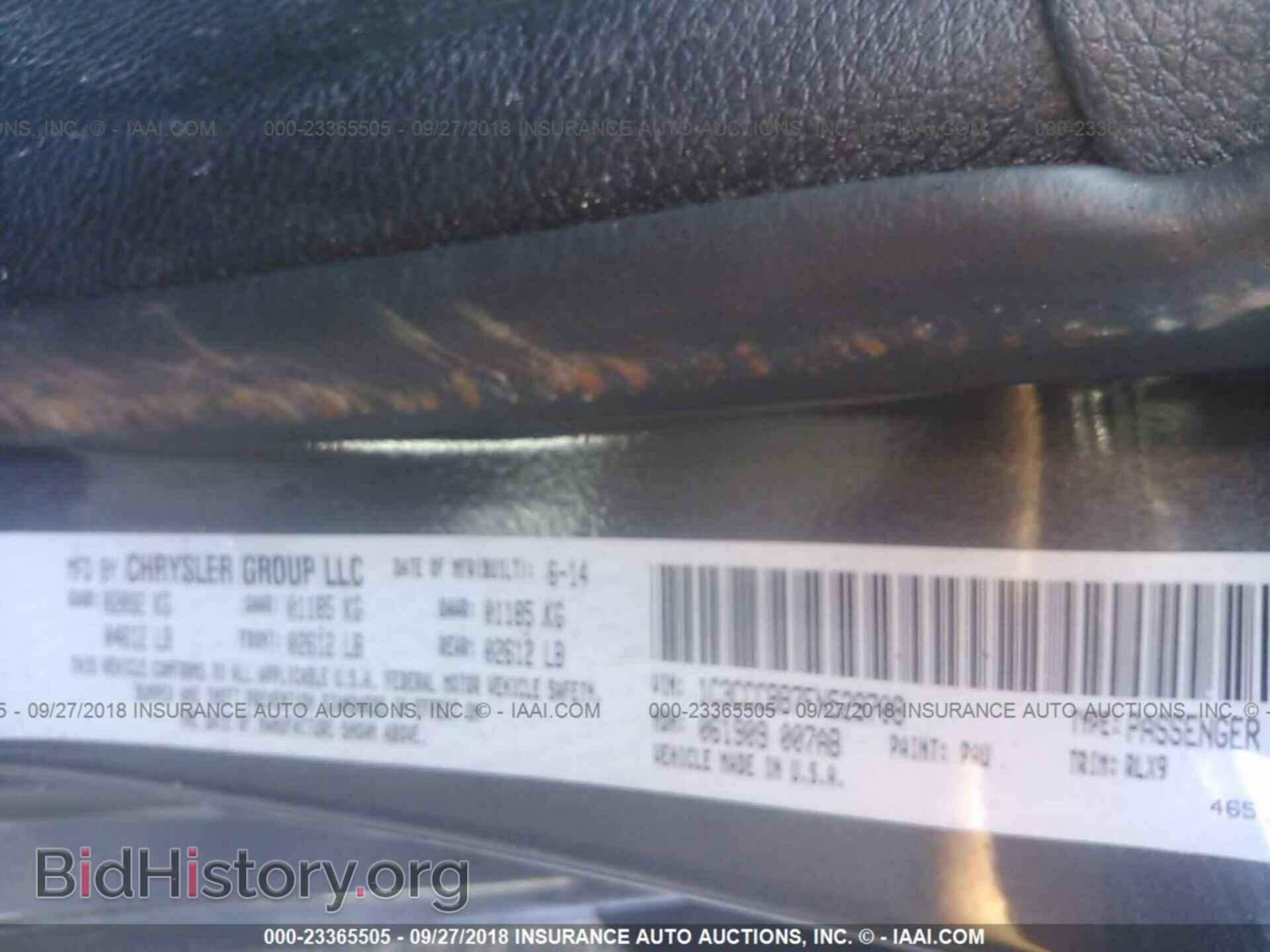 2015 Chrysler 200 - VIN: 1C3CCCBB7FN529708 - Photo 9