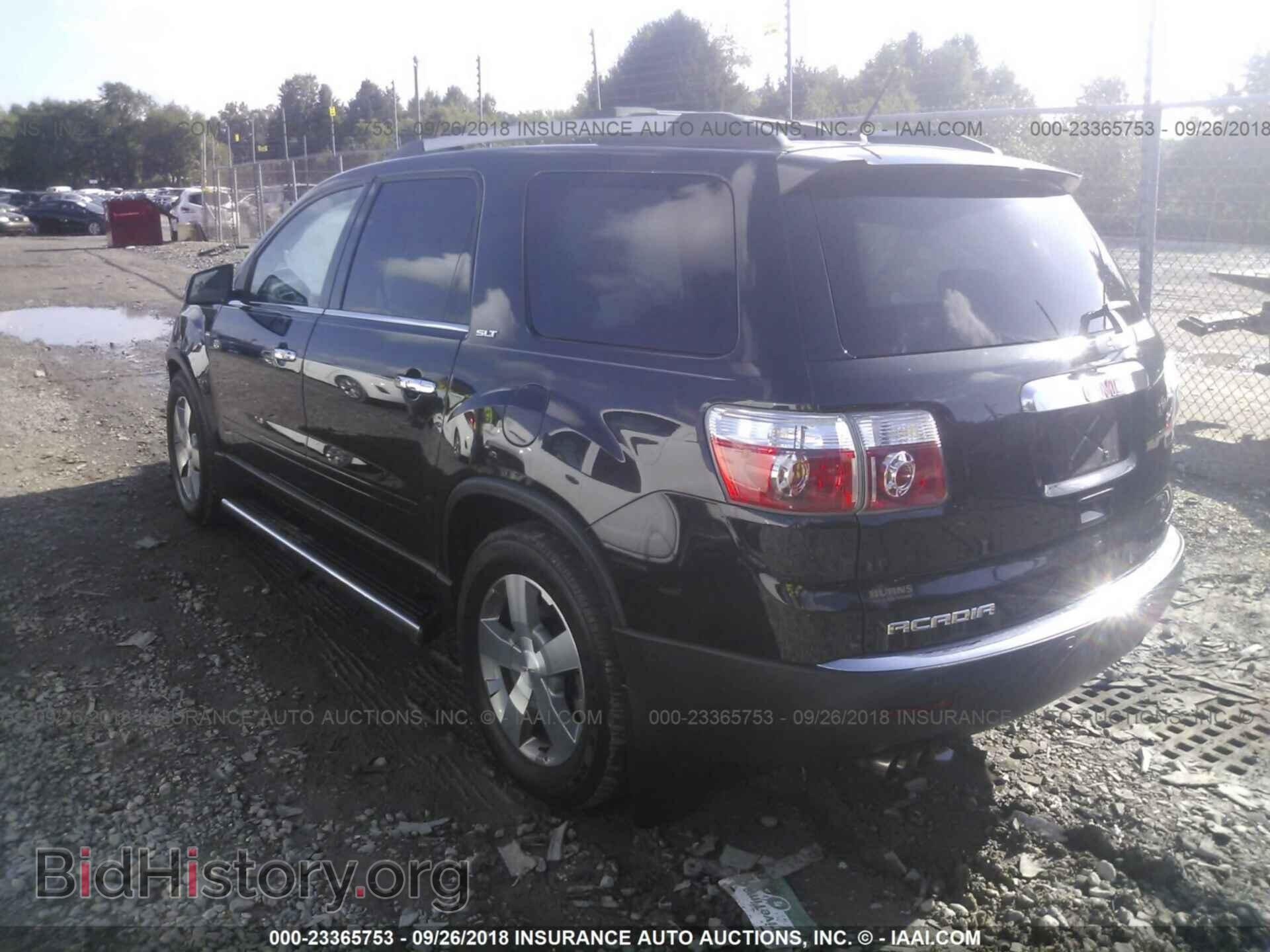 2012 Gmc Acadia - VIN: 1GKKVSED3CJ259022 - Фото 3