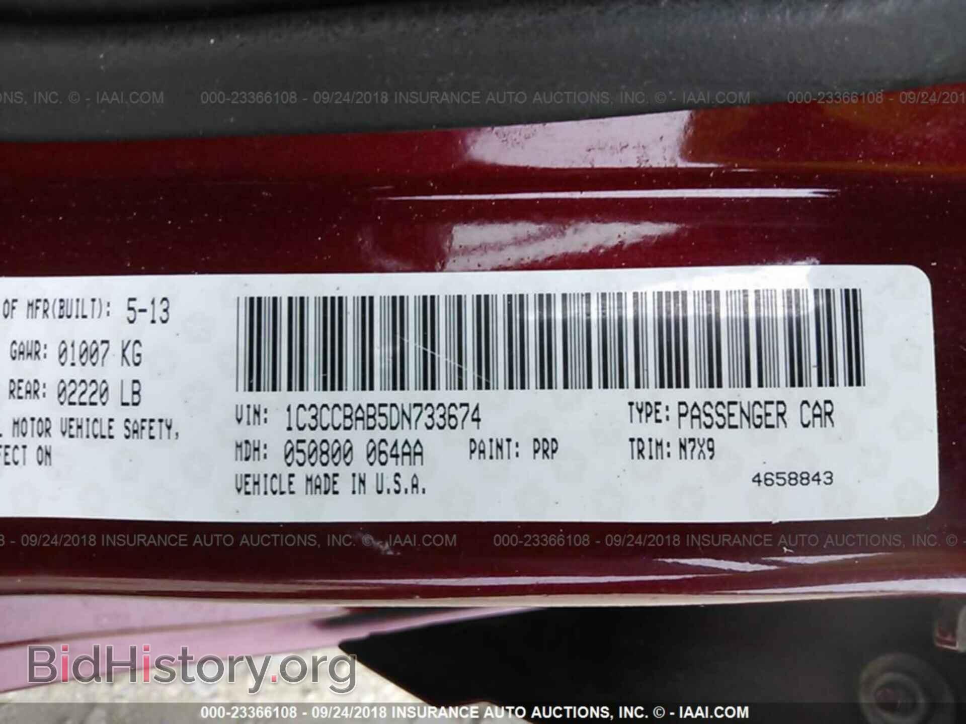 2013 Chrysler 200 - VIN: 1C3CCBAB5DN733674 - Photo 9