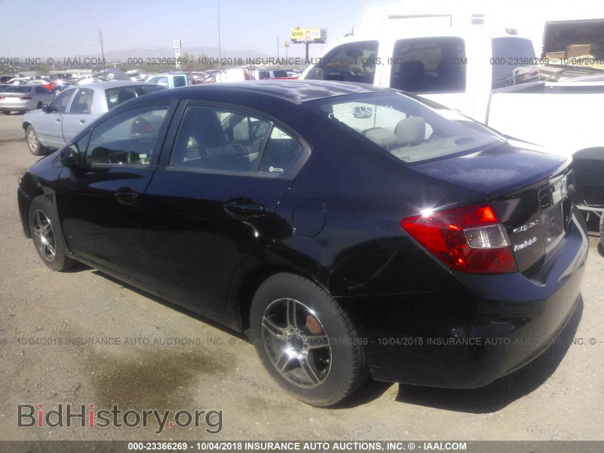 2012 Honda Civic - VIN: 2HGFB2F56CH585123 - Photo 3