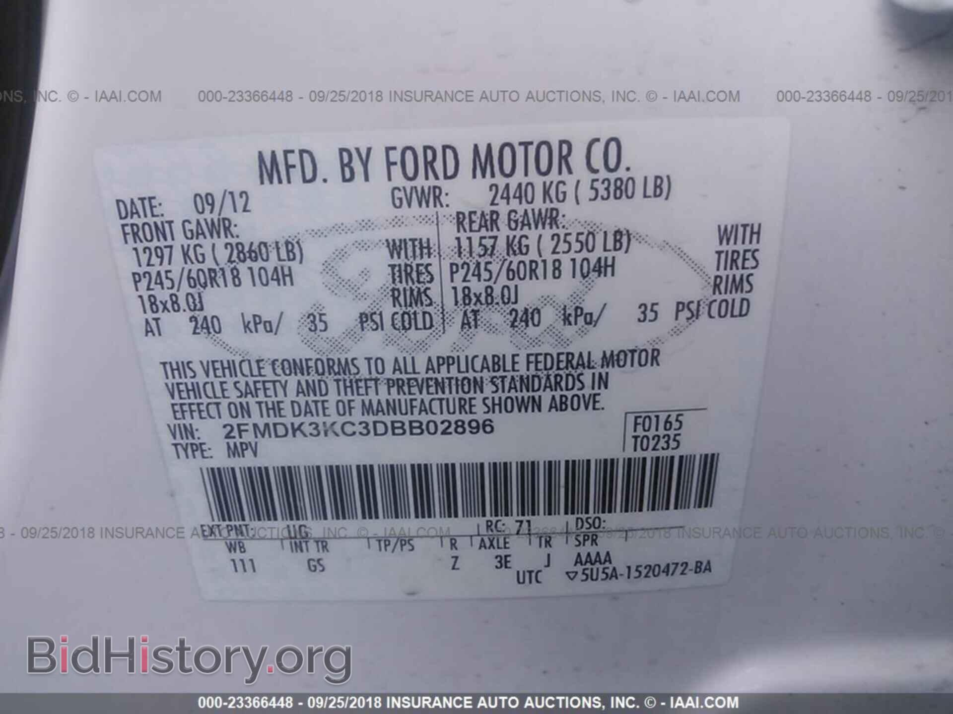 2013 Ford Edge - VIN: 2FMDK3KC3DBB02896 - Фото 9