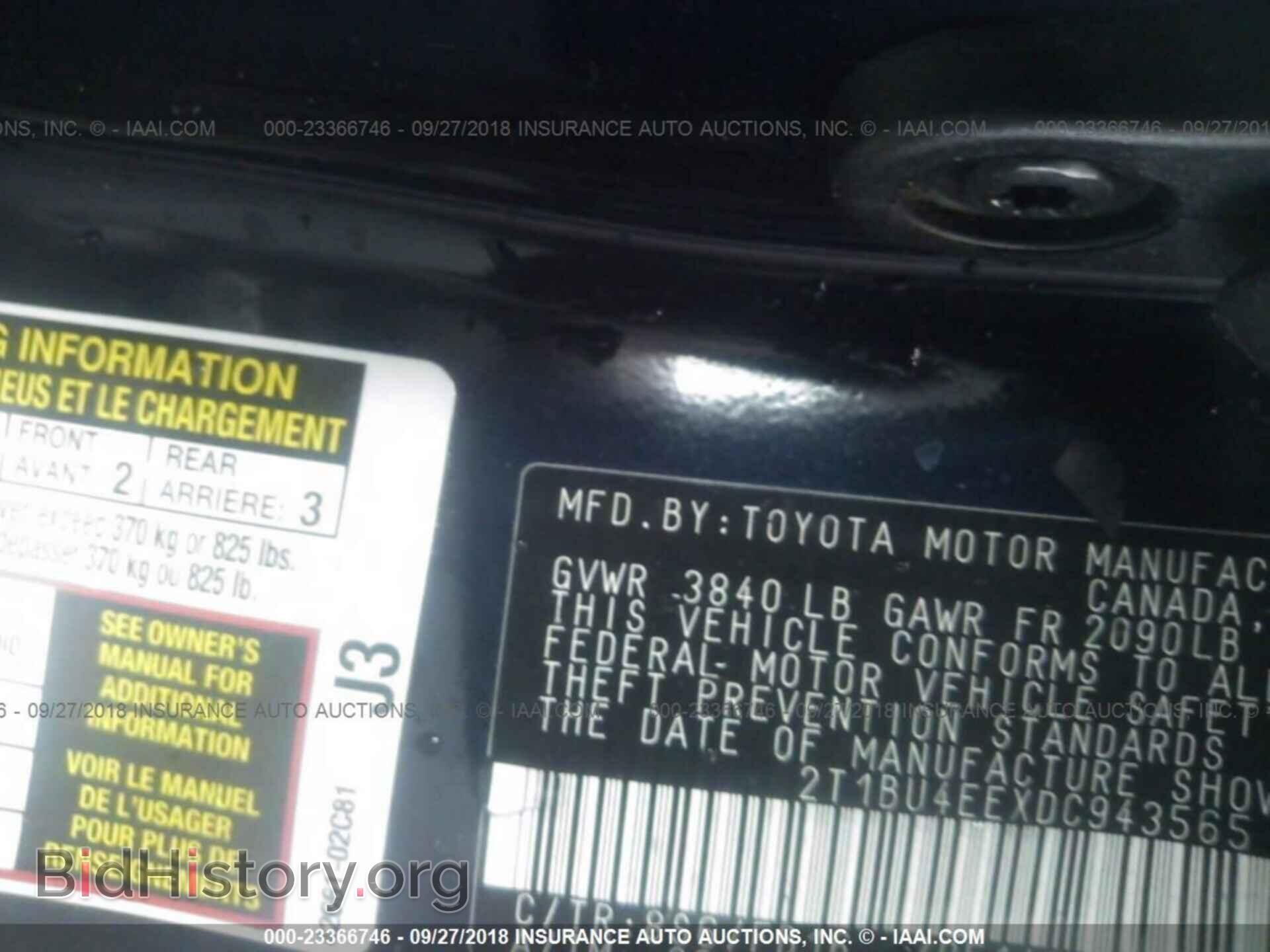 2013 Toyota Corolla - VIN: 2T1BU4EEXDC943565 - Фото 9