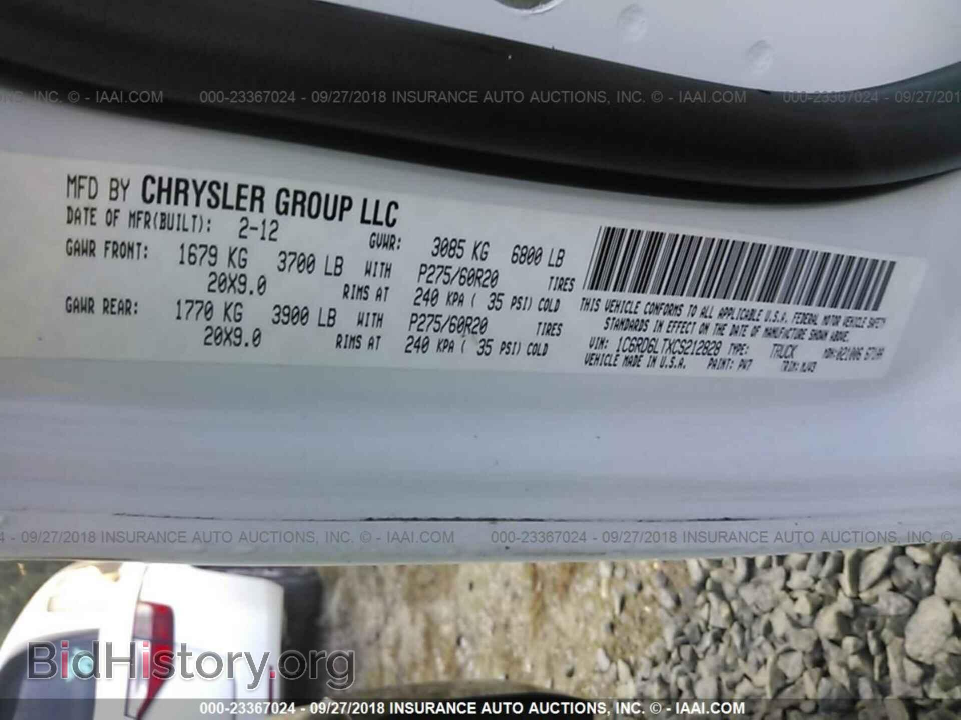 2012 Dodge Ram 1500 - VIN: 1C6RD6LTXCS212828 - Фото 9