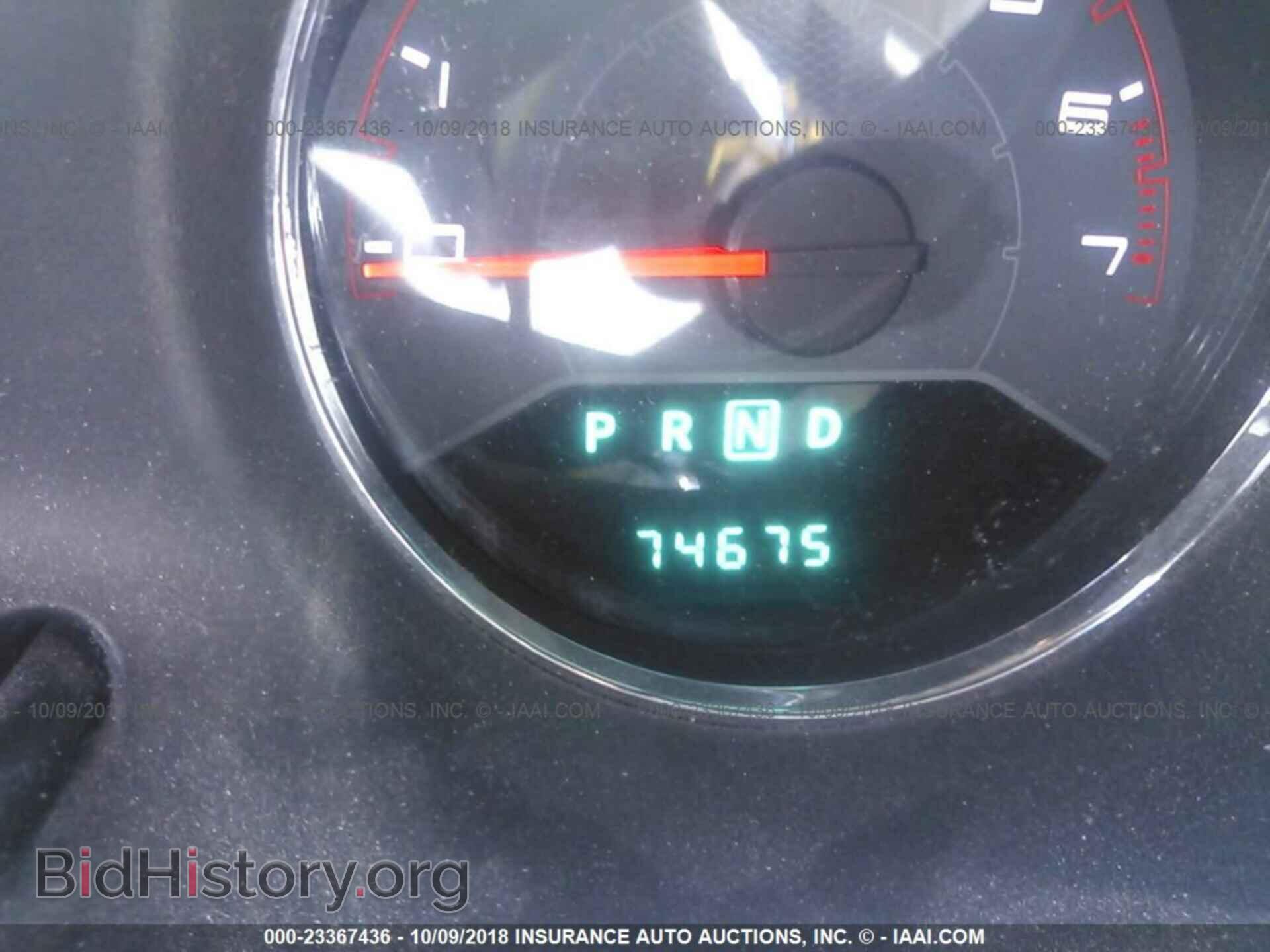 2012 Dodge Avenger - VIN: 1C3CDZCB4CN311865 - Photo 7
