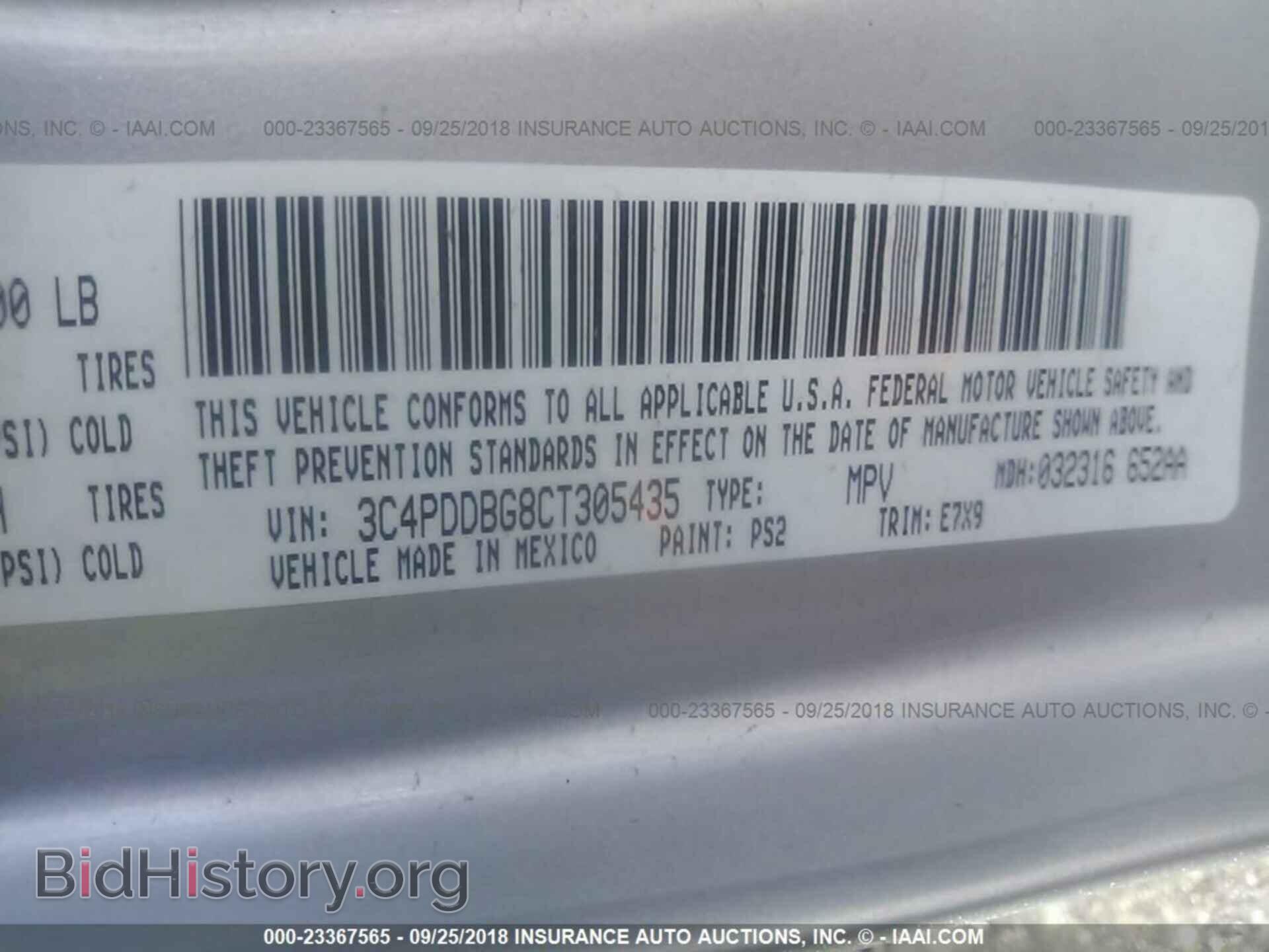 2012 Dodge Journey - VIN: 3C4PDDBG8CT305435 - Фото 9