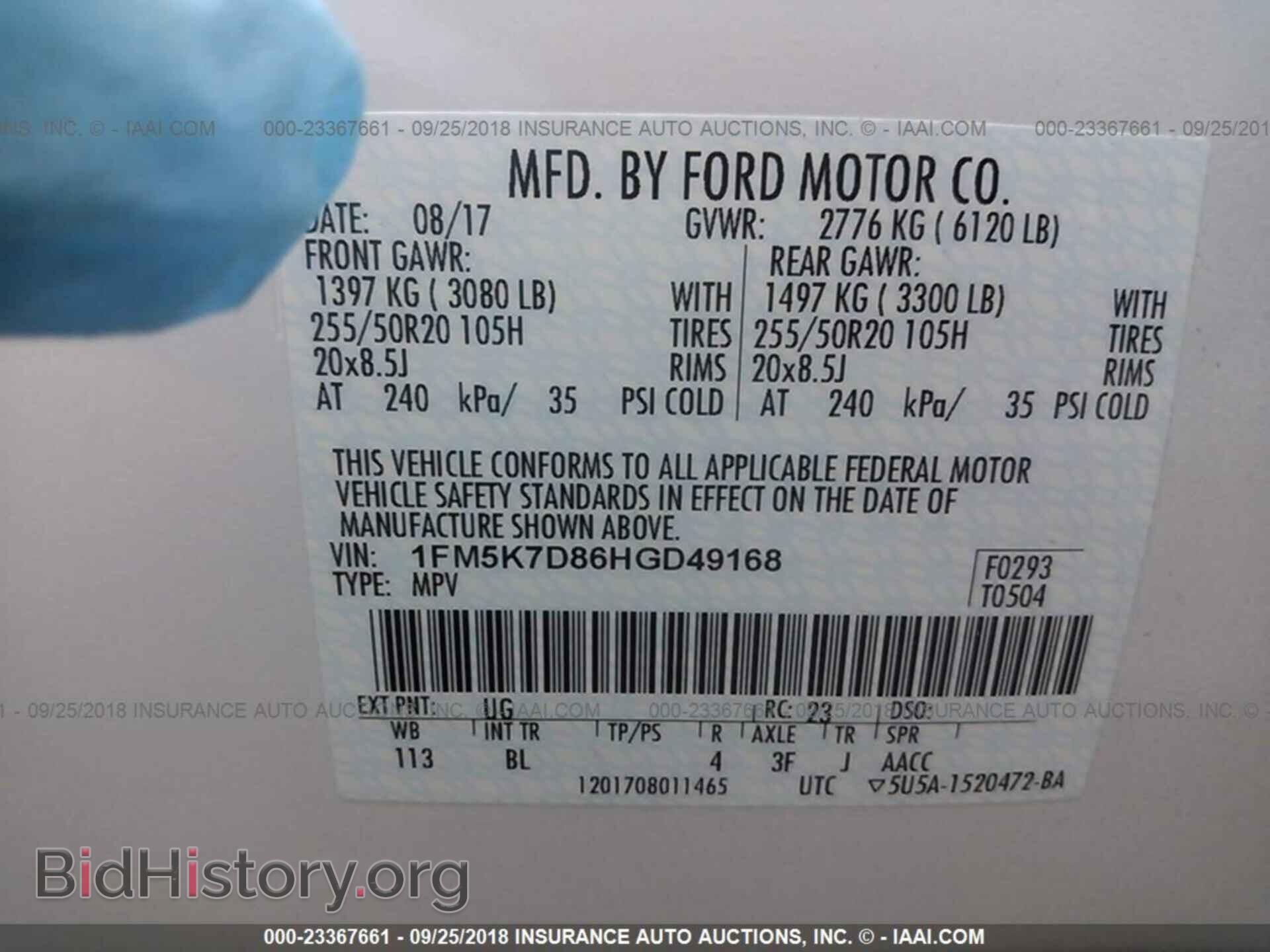 2017 Ford Explorer - VIN: 1FM5K7D86HGD49168 - Фото 9