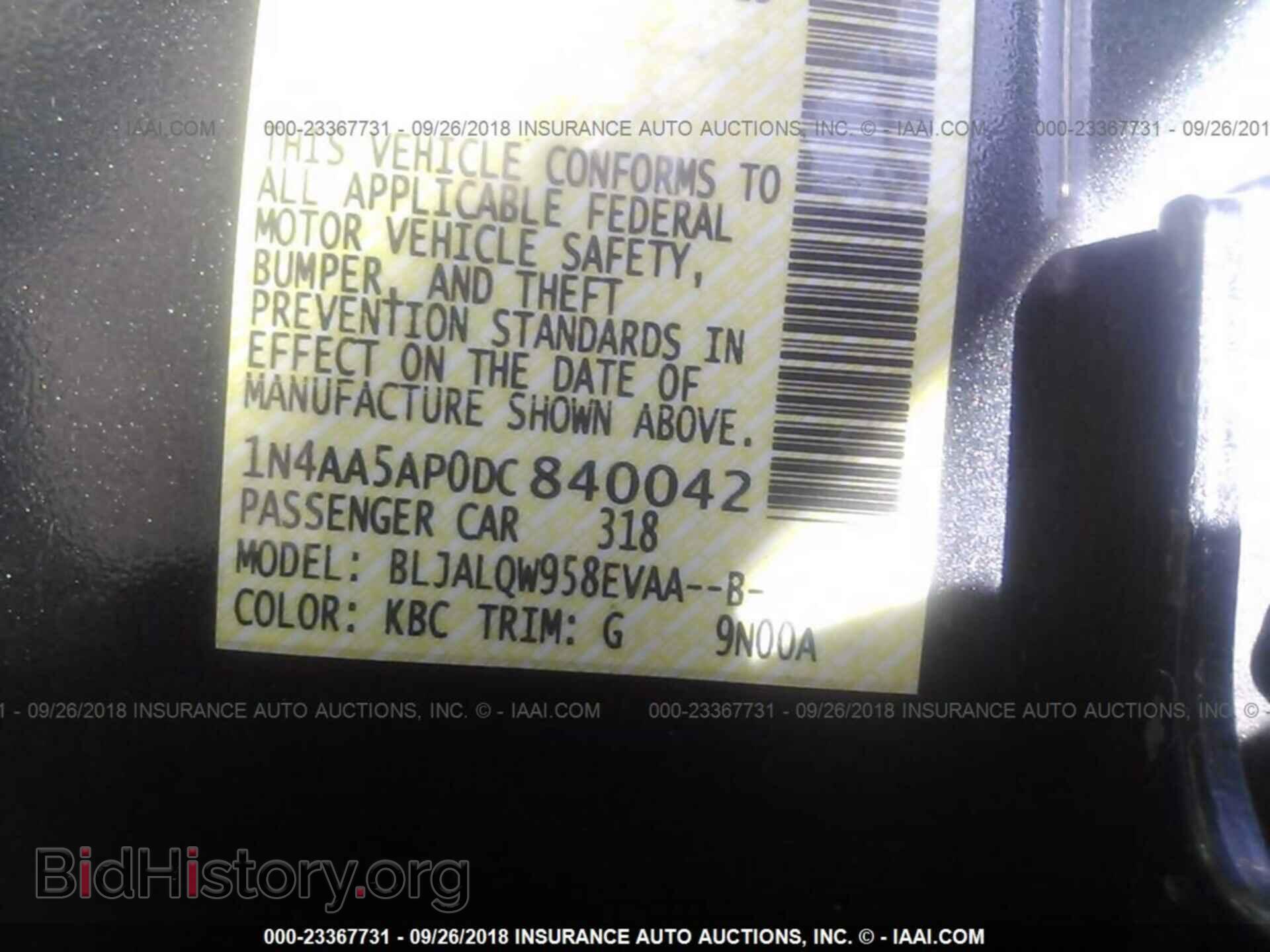2013 Nissan Maxima - VIN: 1N4AA5AP0DC840042 - Фото 9